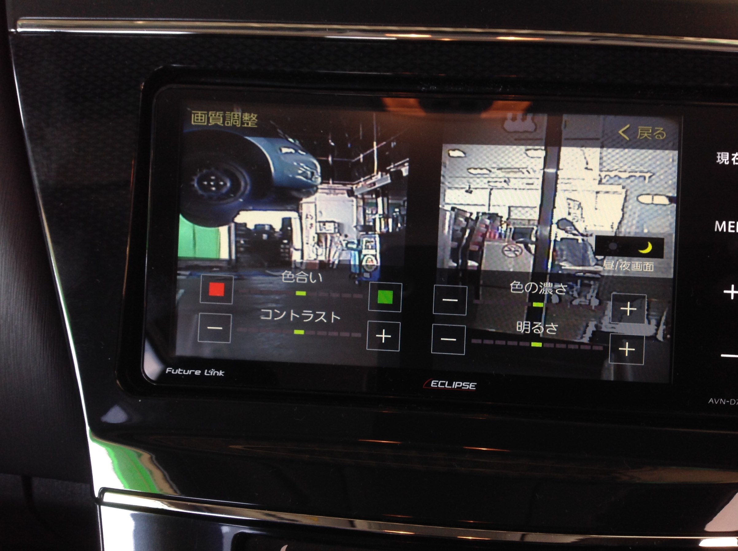 フロントカメラ トヨタ プリウスa Av ナビ機器 カー用品取付 Av商品取付 サービス事例 タイヤ館 宮崎 タイヤからはじまる トータルカーメンテナンス タイヤ館グループ