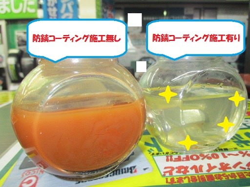 スタッフが撮影した写真です。