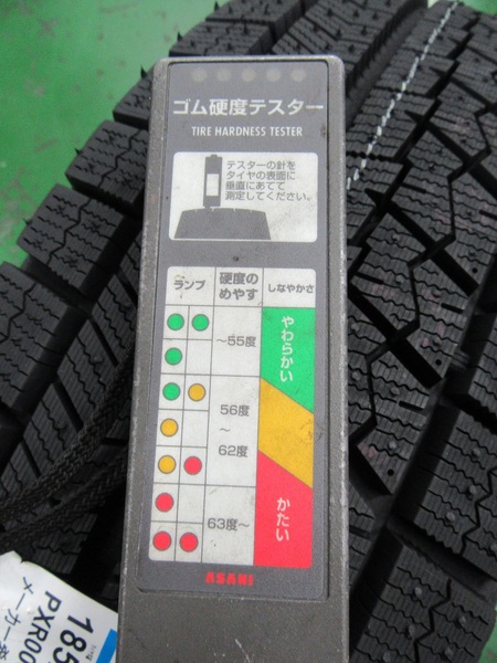 ゴム硬度テスター | スタッフ日記 | タイヤ館 瀬谷 | 神奈川県のタイヤ、カー用品ショップ タイヤからはじまる、トータルカーメンテナンス タイヤ 館グループ
