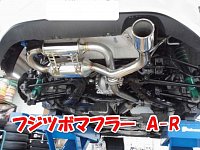 d*r様 ND ロードスター　フジツボマフラー　A-R マツダ ロードスターND5 フジツボマフラー A-R お取付け | 店舗