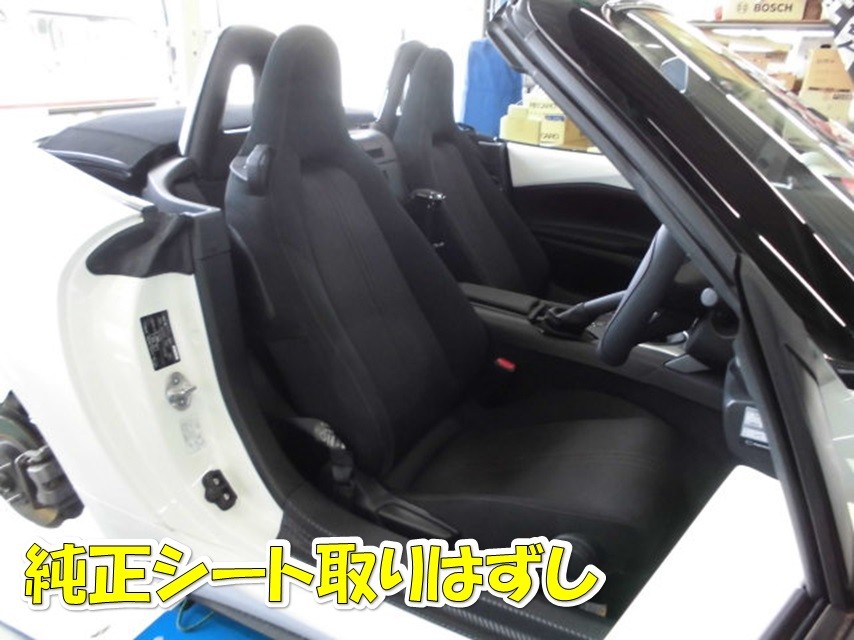 RECARO純正 シートレール ND ロードスター用（RECARO｜レカロ