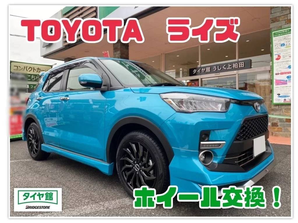 【適合車種:トヨタ ライズ(A200系HV除く)2019-】 DUNLOP WINTER MAXX WM03 195/65R16 9 適合車種:トヨタ ライズ(A200系HV除く)2019-】 DUNLOP WINTER MAXX WM03 195/65R16 9 ライズ ロッキーに】ダンロップ  ウィンターマックス WM03 195/65R16 4本セット レックス ガソリン車 ハイブリッド車 2020年製 2021年製 中古  スタッドレスタイヤのみ | パーツ販売 ...