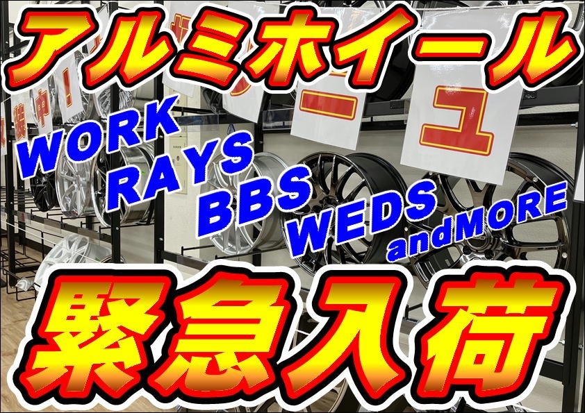 売場写真の加工版です。