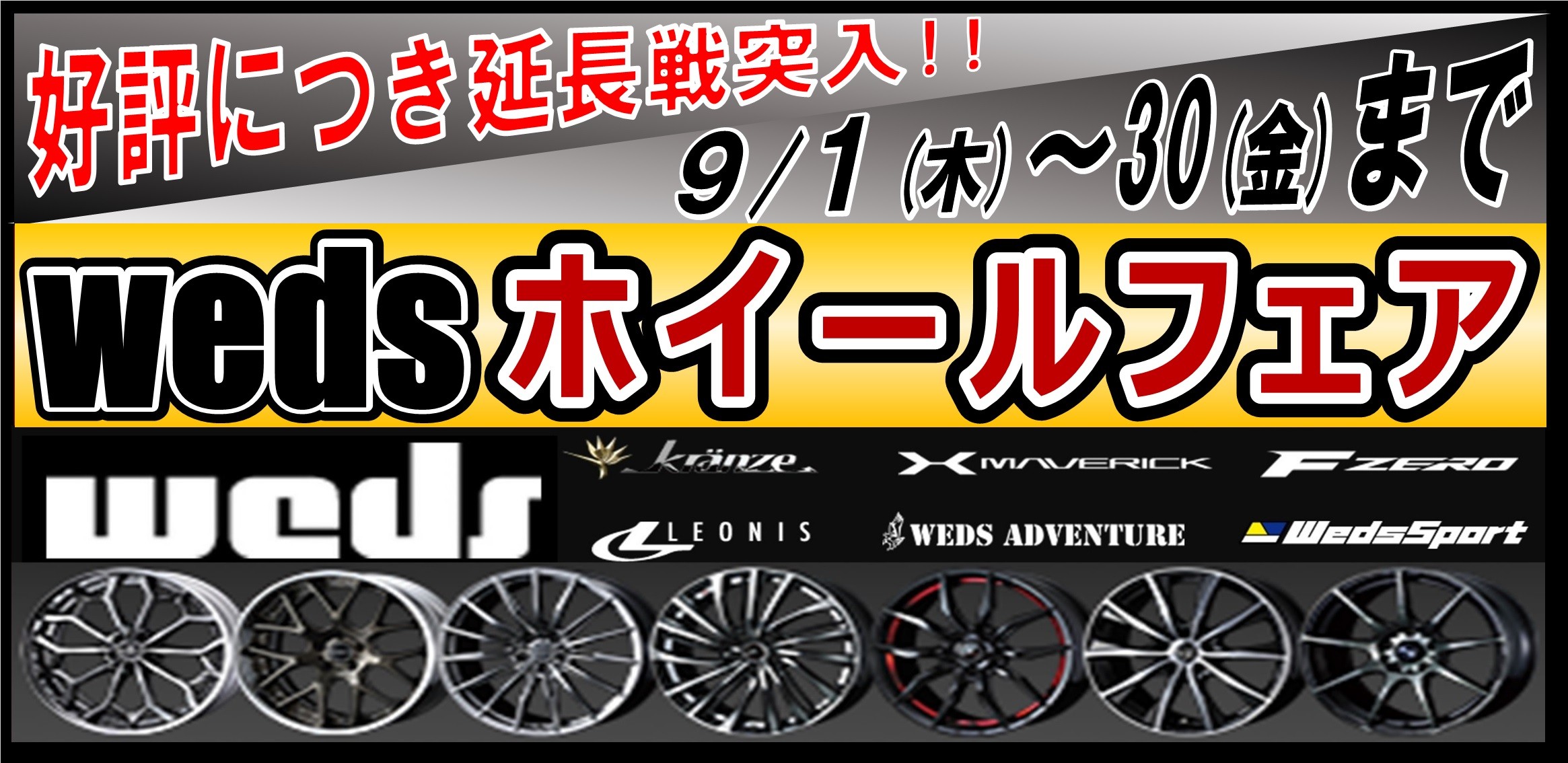 サビから車を守る防錆コーティング！《HONDA N-BOX》 | 店舗おススメ
