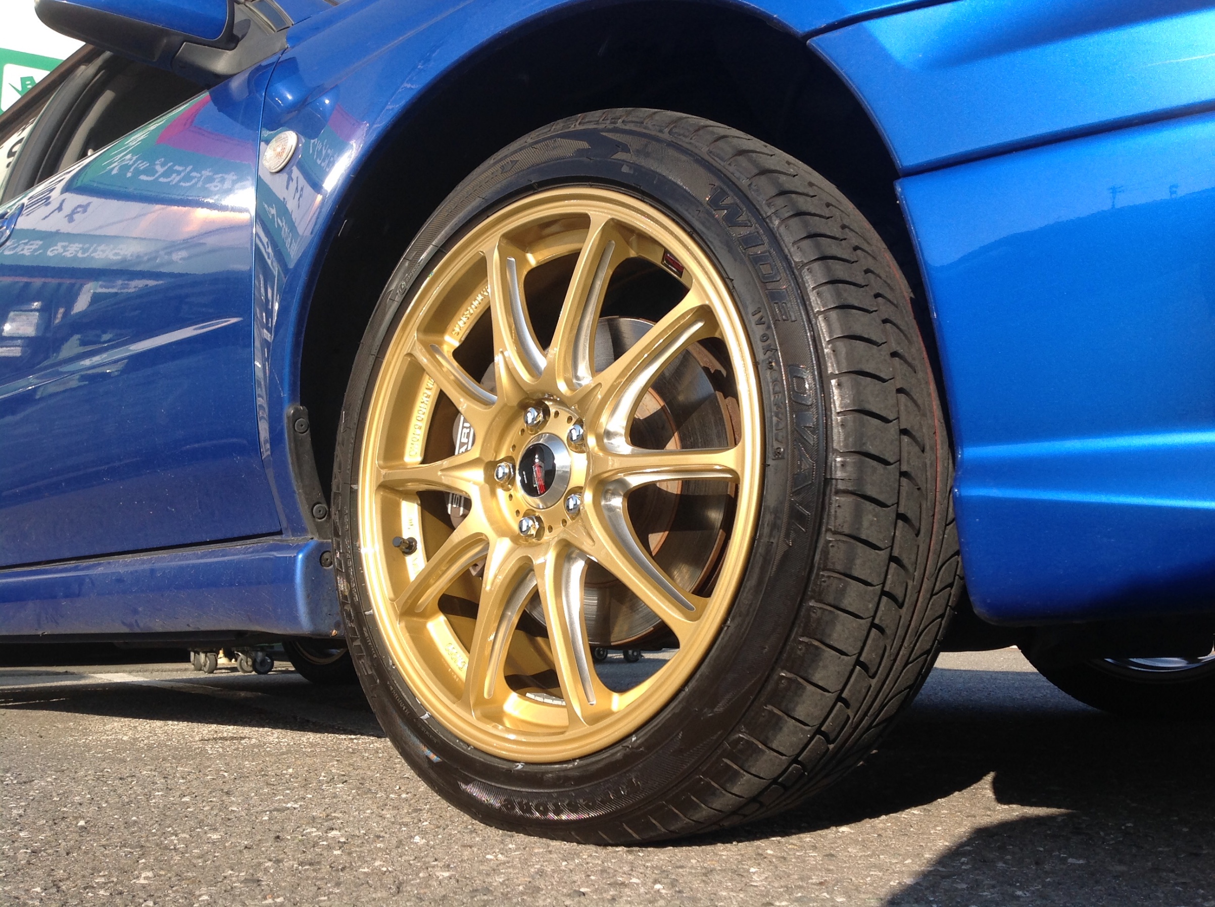 インプレッサ ホイールチェンジ | 店舗おススメ情報 | タイヤ館 高知