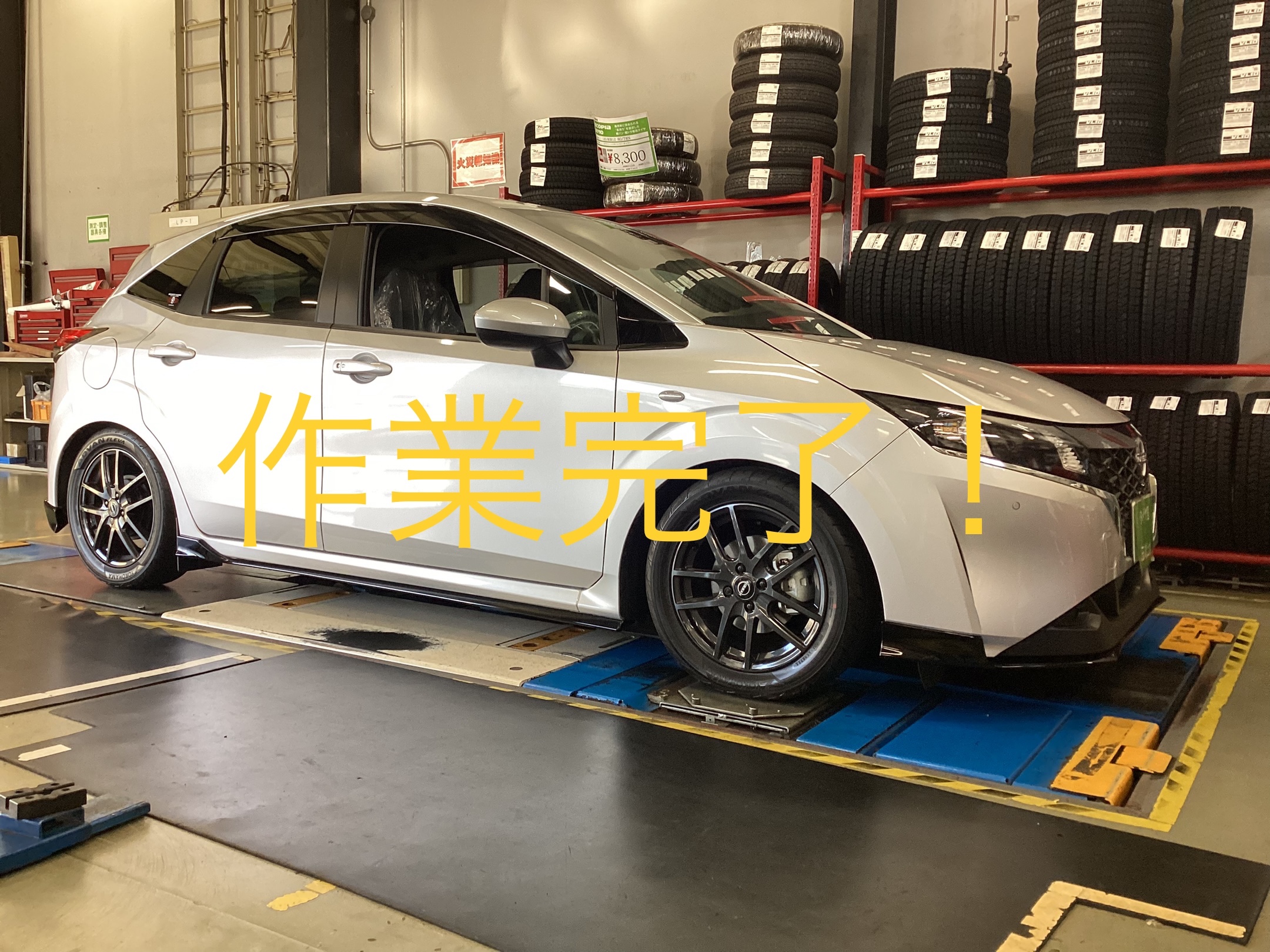 ノート E Power ブリッツ車高調取り付け 日産 ノートe Power その他 タイヤ ホイール関連 4輪トータルアライメント調整 サービス事例 タイヤ館 玉川上水 東京都のタイヤ カー用品ショップ タイヤからはじまる トータルカーメンテナンス タイヤ館グループ