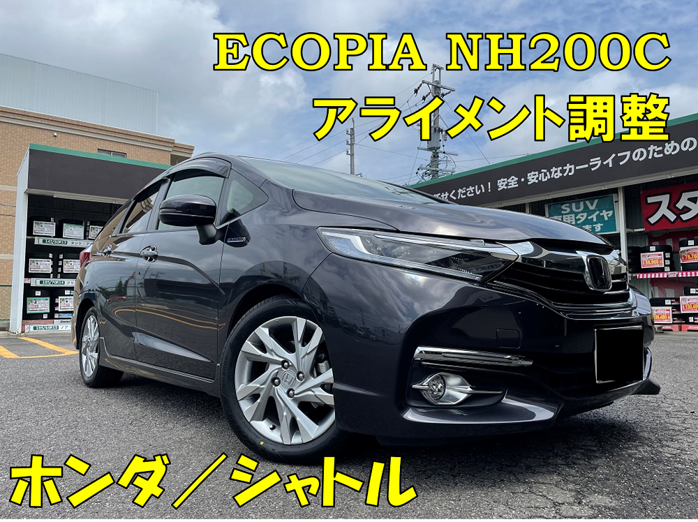 B品セール フィット純正16＋185／55Ｒ１６ 新品スタッドレス フィット