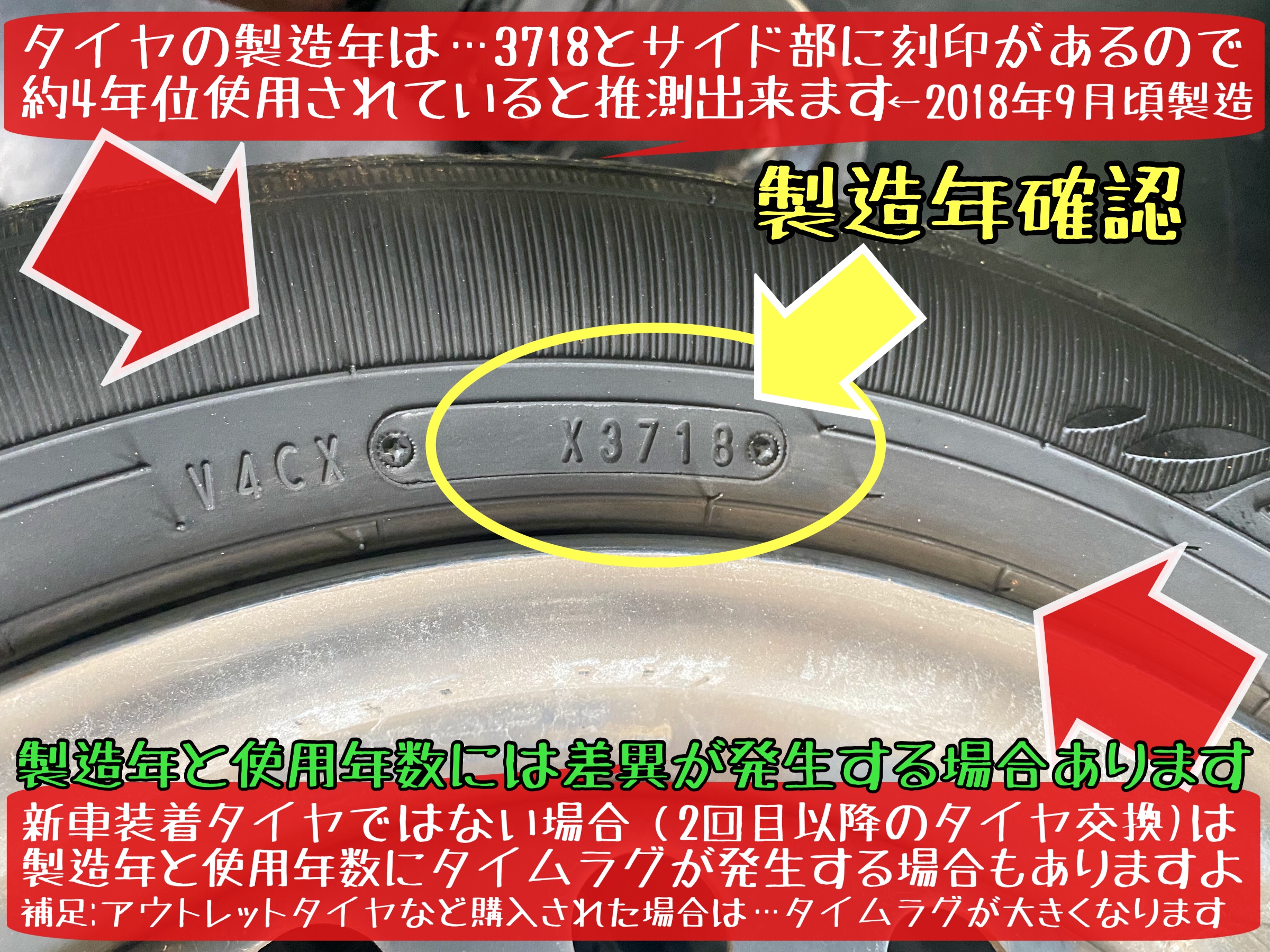 ブリヂストン　エコピアNH200C タイヤ交換　タイヤ館下松