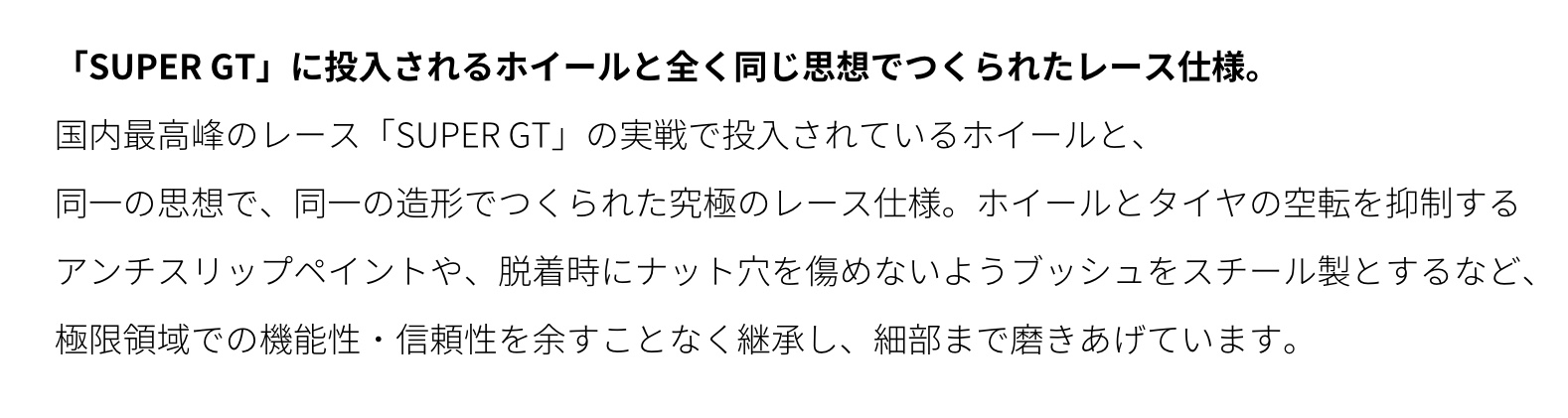 アルミホイール　BBS RI-A 鍛造　タイヤ館下松　ブリヂストン