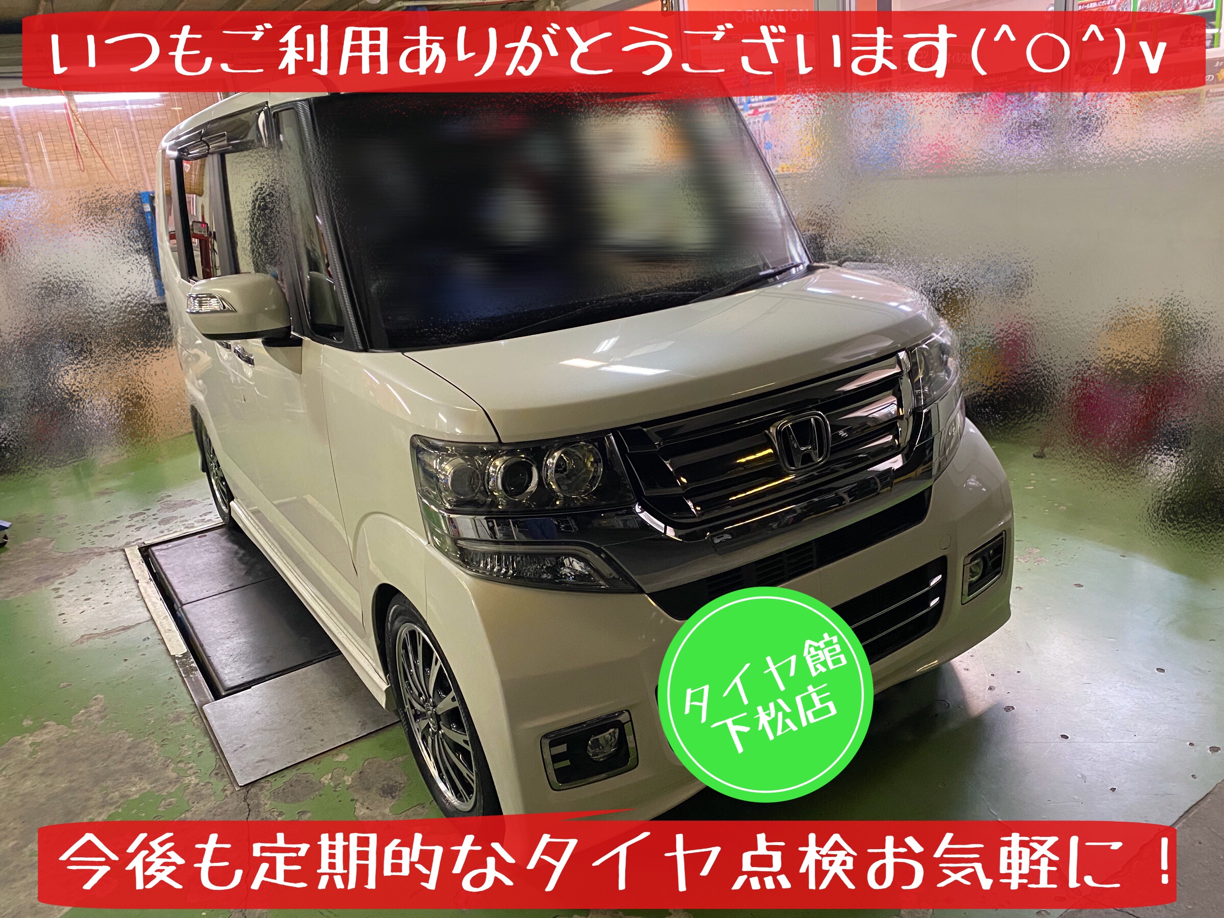 ホンダ N-BOX レグノGR-レジェーラ 装着しました♪ | ホンダ N-BOX
