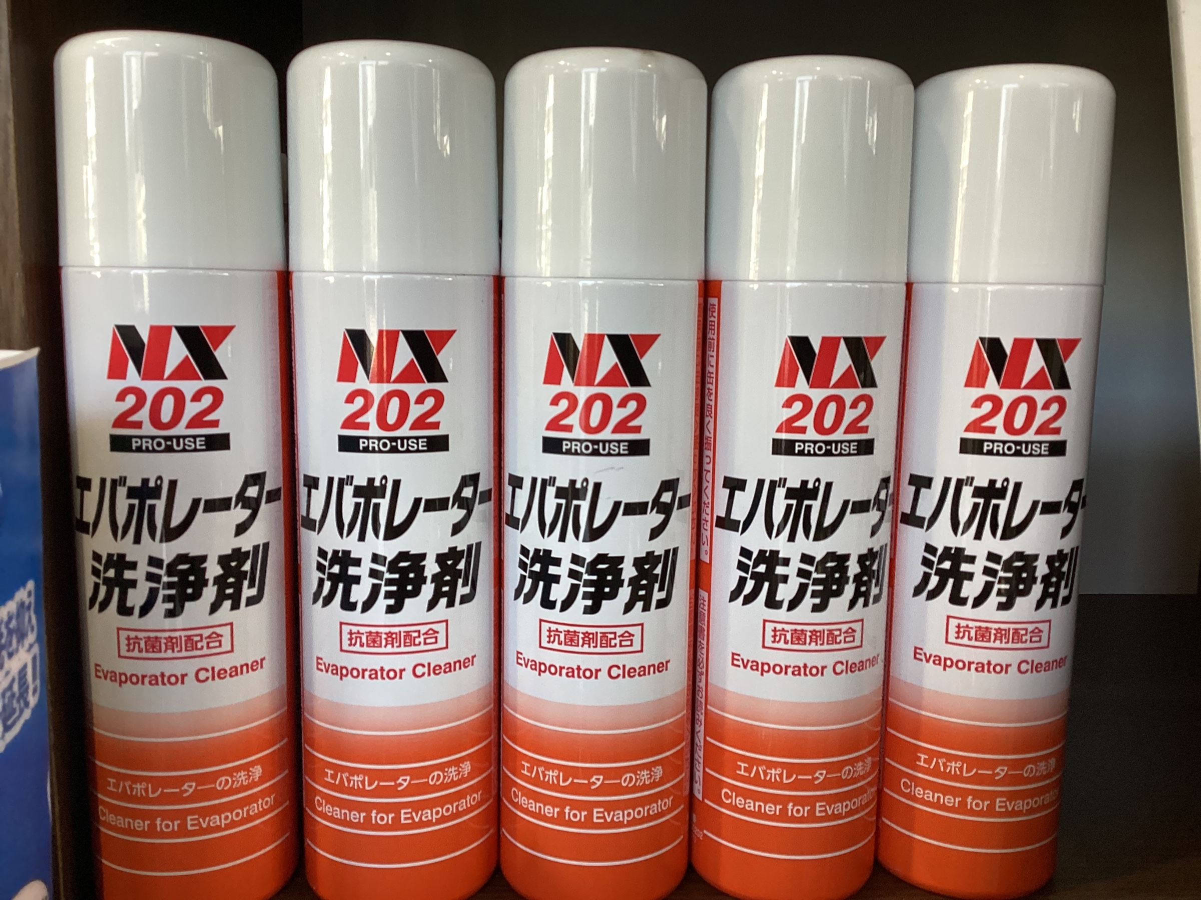 エクストレイル カーエアコンの臭い エバポレーター洗浄 | 店舗お