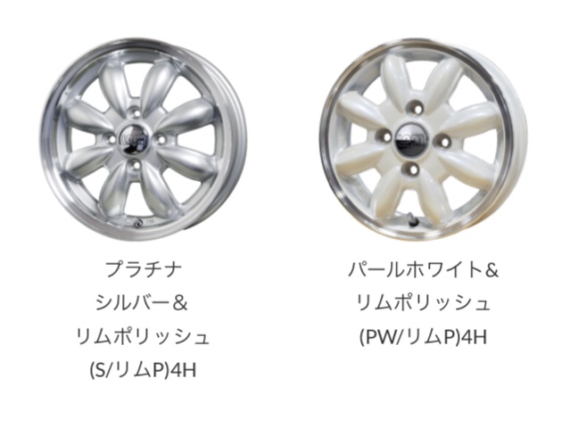 アルミホイール紹介③ ホットスタッフさんのララパームCUP になります
