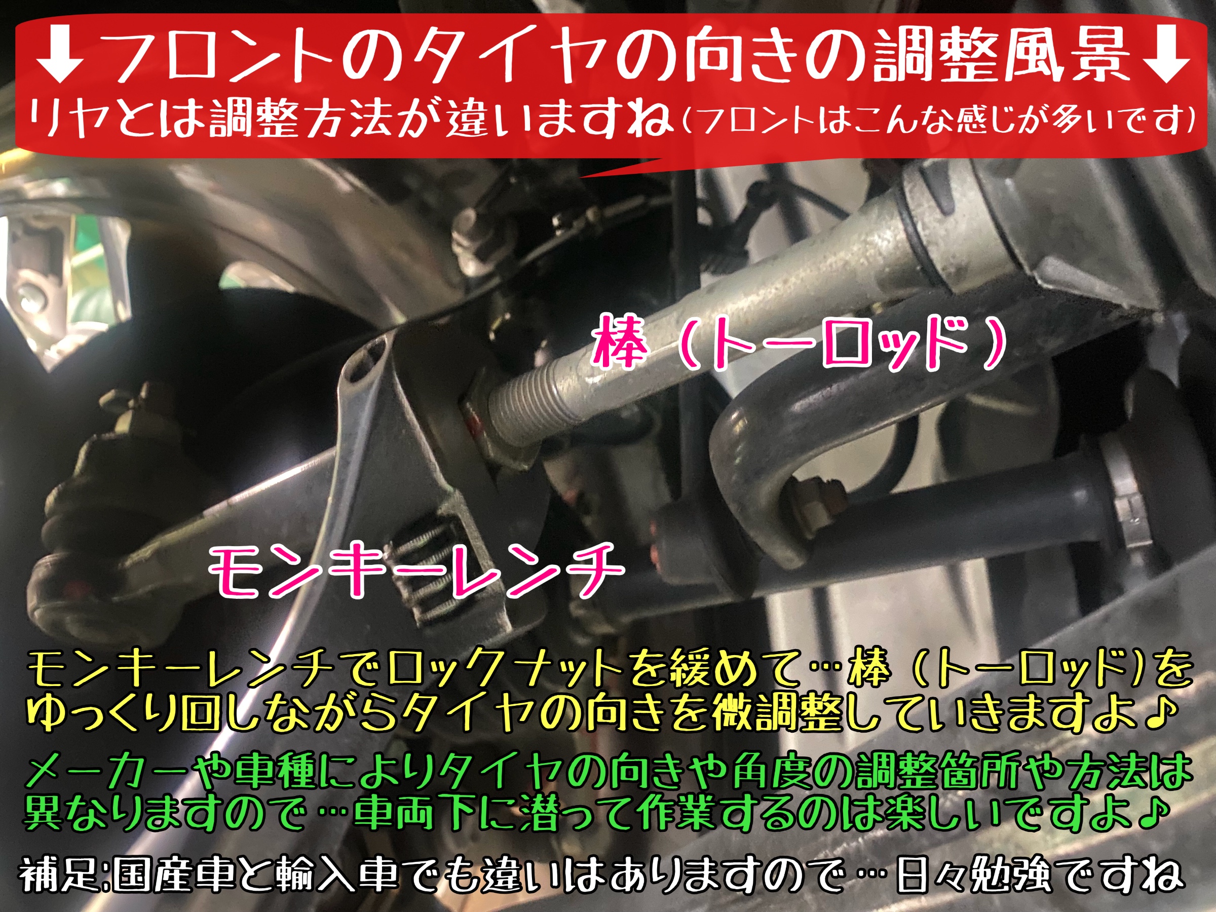 マツダ　CX-5 タイヤ交換　アライメント調整　ブリヂストン　タイヤ館下松　アレンザ