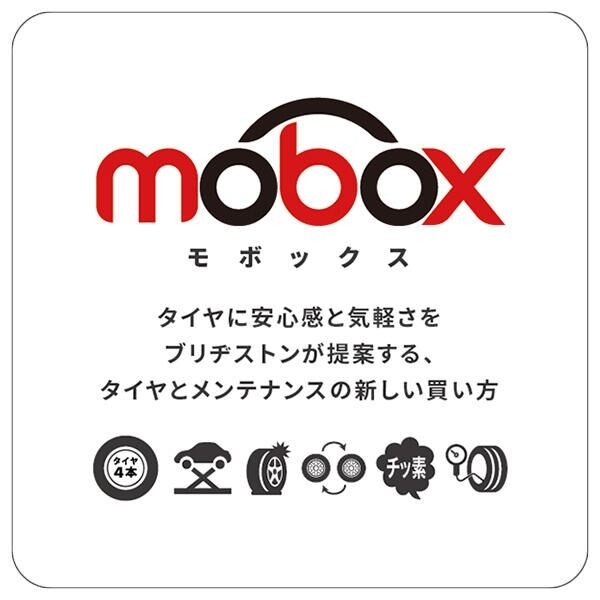 Moboxロゴ画像