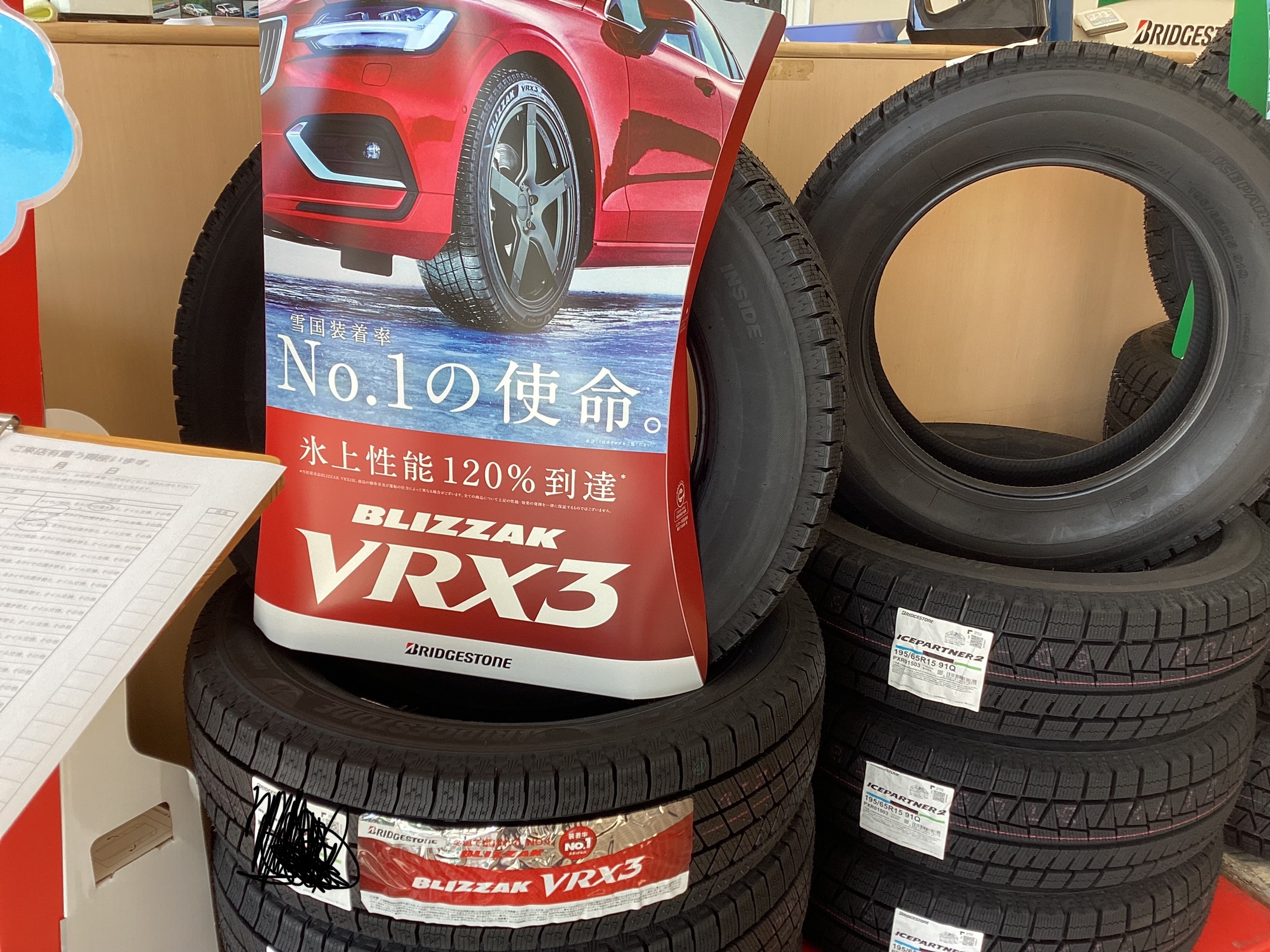 スタッフ撮影画像です。価格は修正済み。