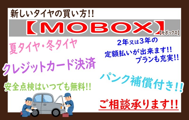 スタッフが作成した画像