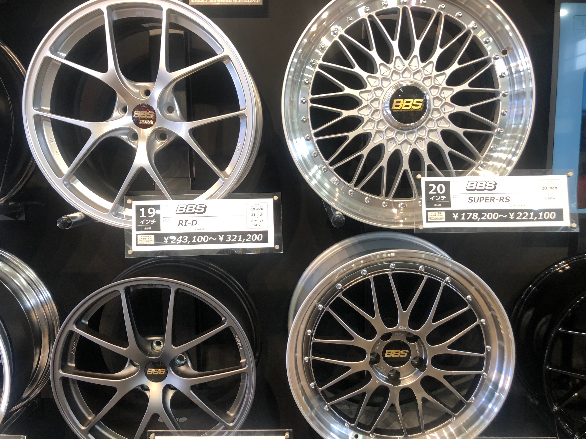 BBSスーパーRS風 19インチ美品