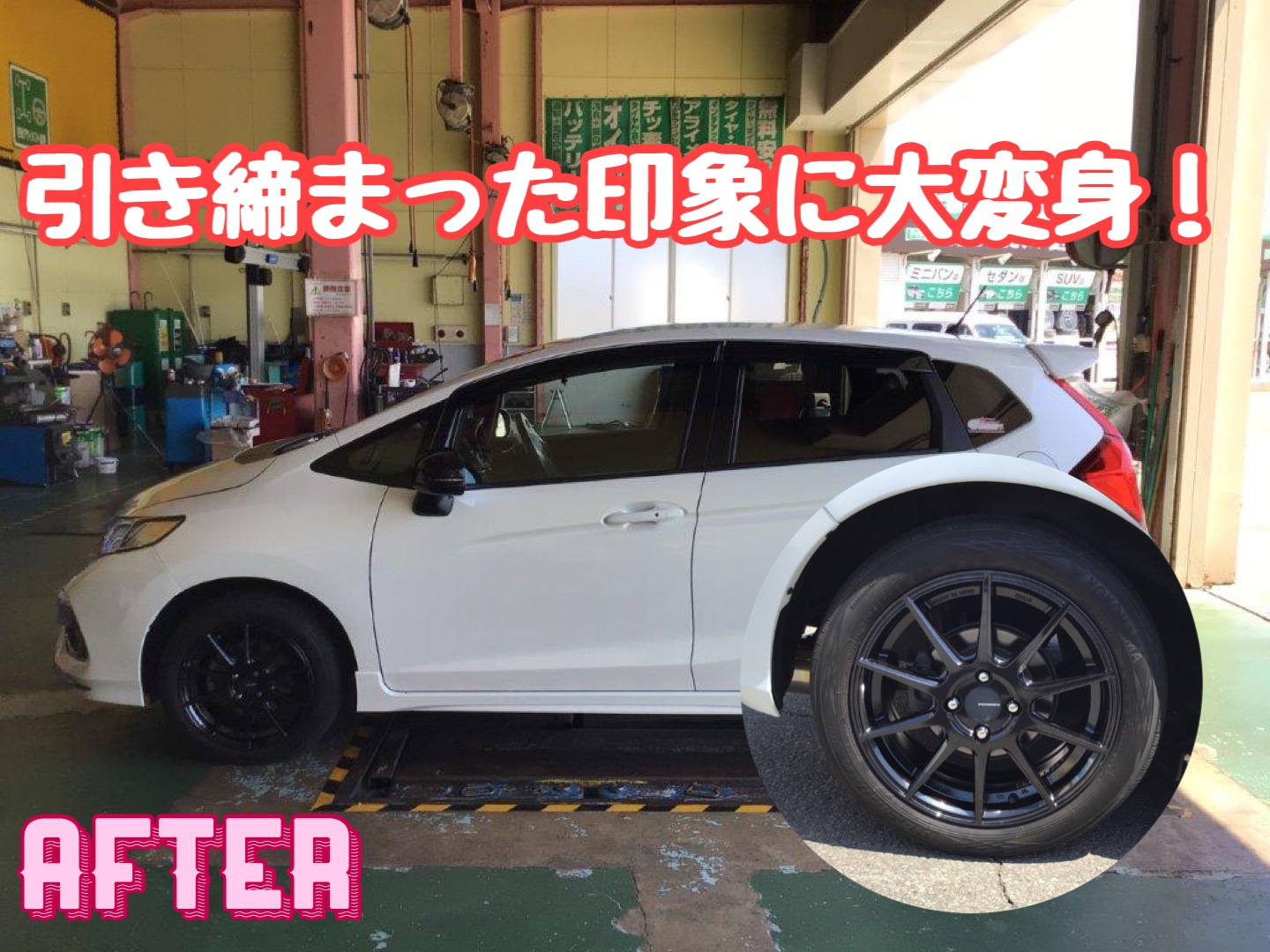 スタッフが撮影加工した画像