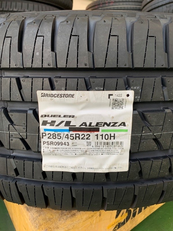 タイヤ SAILUN 聞きにくい 245/35r19 (2021) 2本