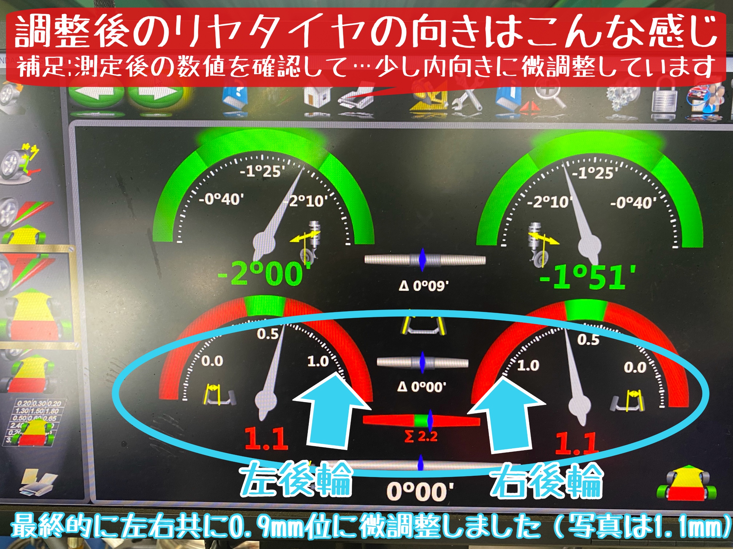 トヨタ　クラウンハイブリッド　AZSH20 タイヤ交換　アライメント調整　ブリヂストン　タイヤ館下松