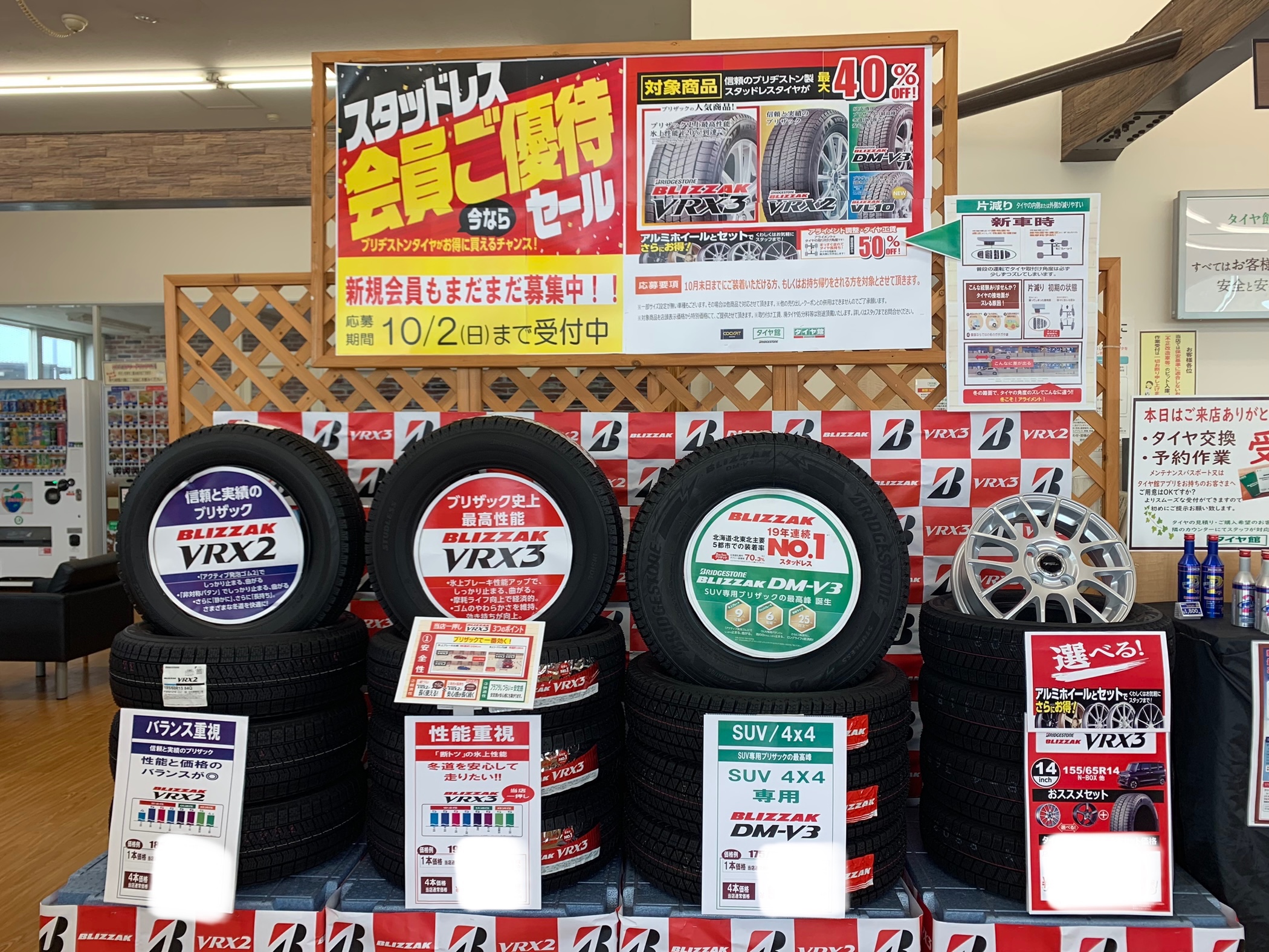 スタッフが撮影加工