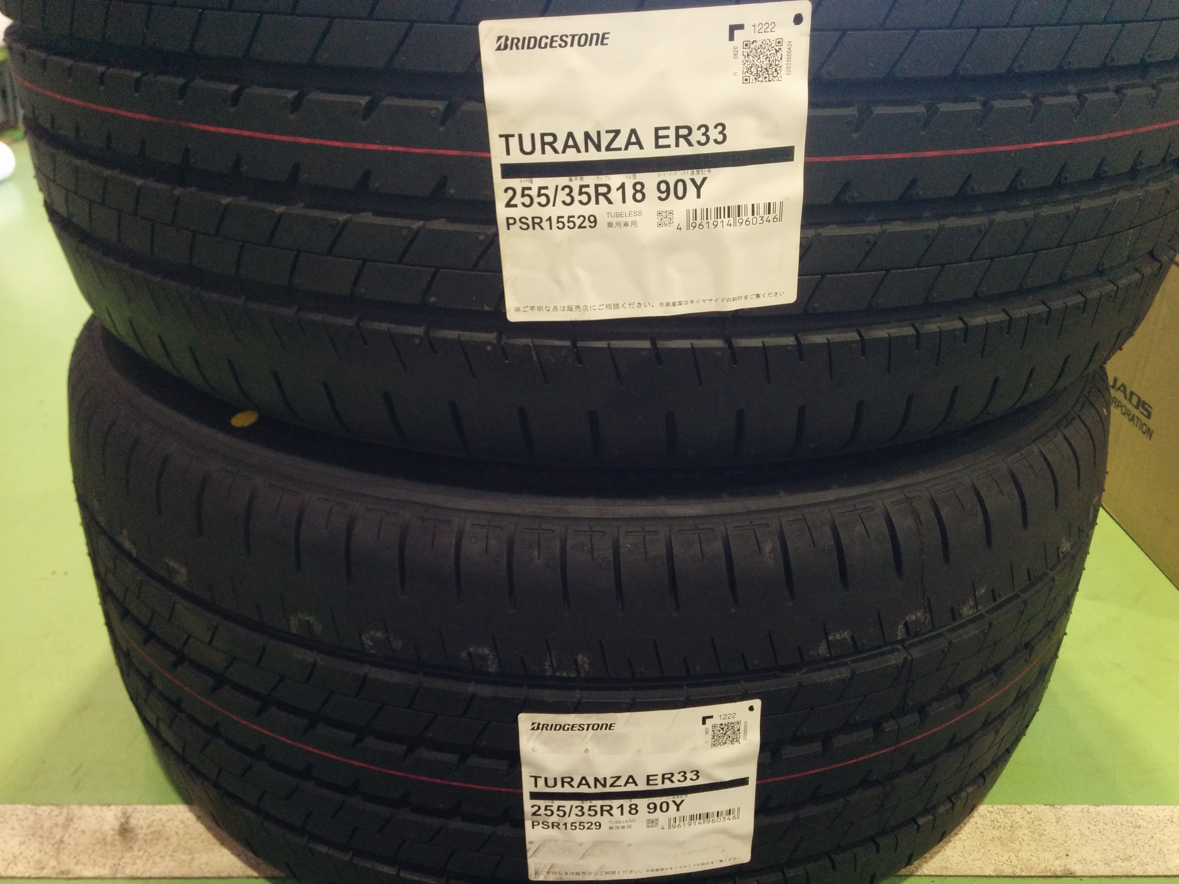 メール便指定可能 225/40R18 255/35R182本toyo | vendee-rehaussement.com