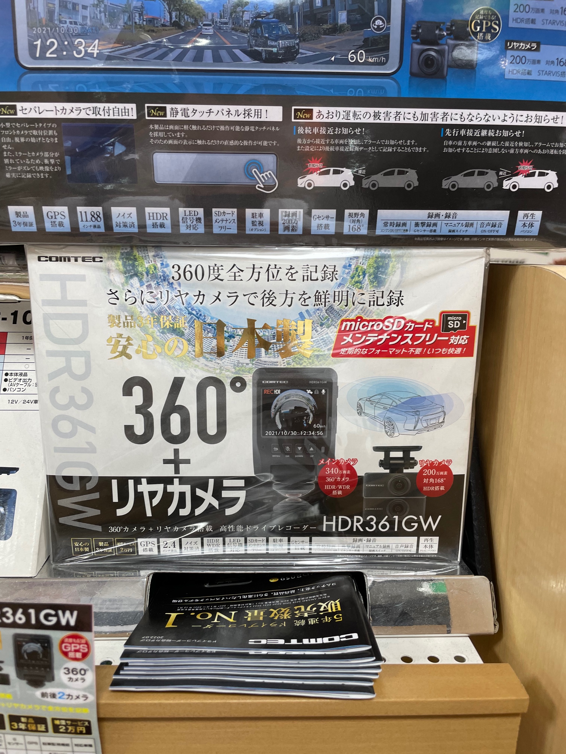 360
