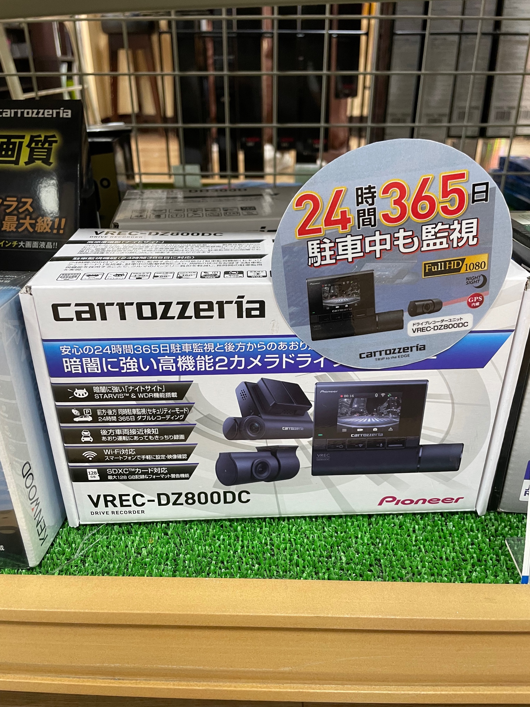 駐車監視