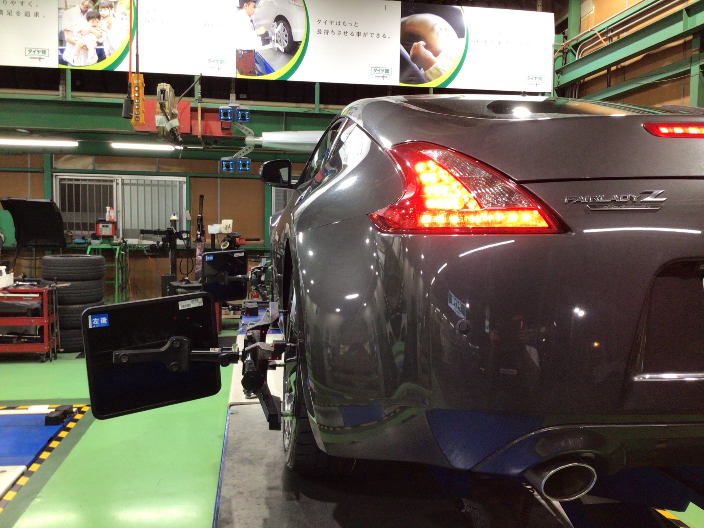 ニッサン Z34」タイヤ交換＆アライメント作業【 POTENZA RE004 245