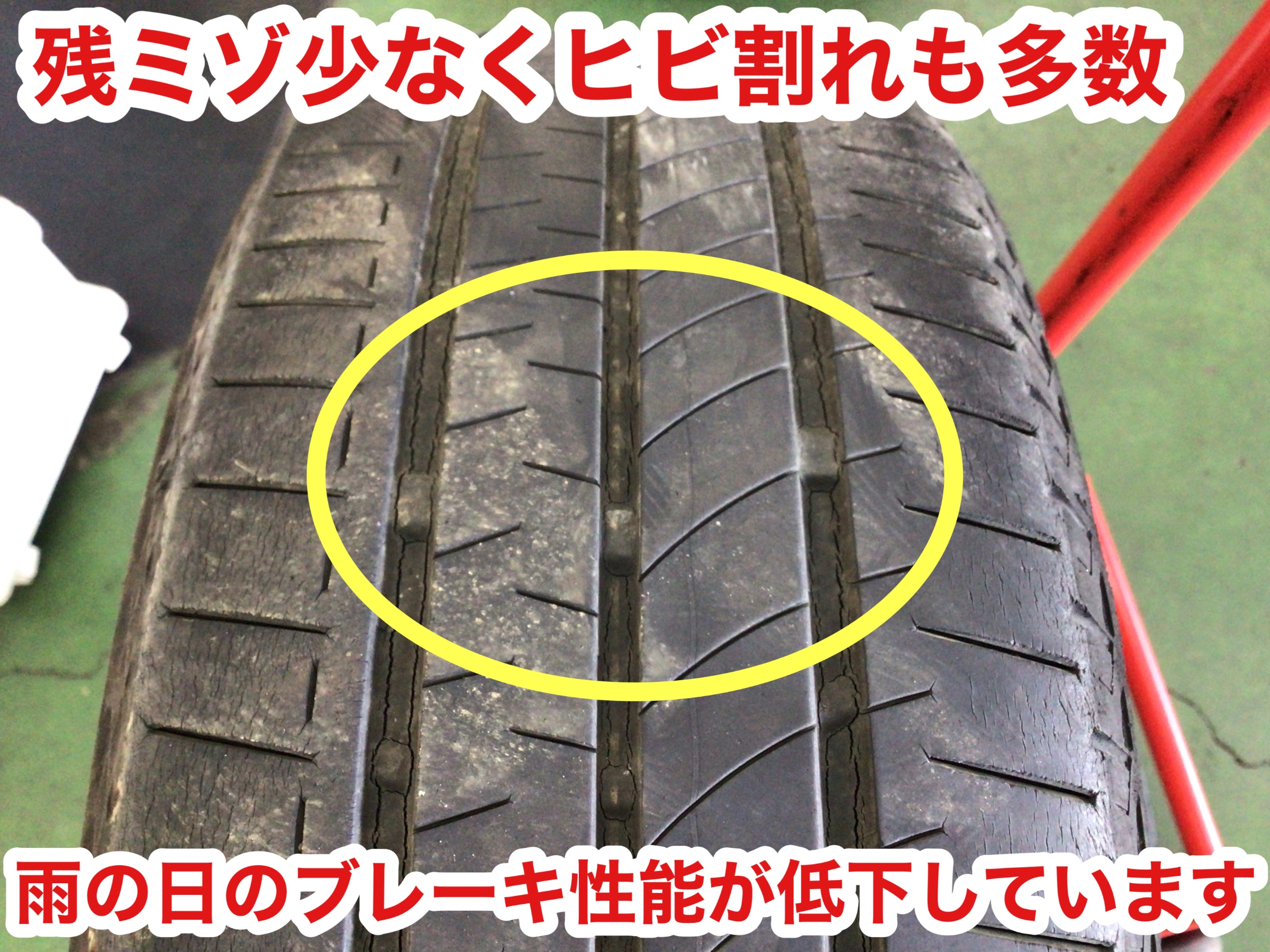 ホンダ・N-BOX/〜タイヤ交換(レグノ GR-レジェーラ)〜 | ホンダ N-BOX