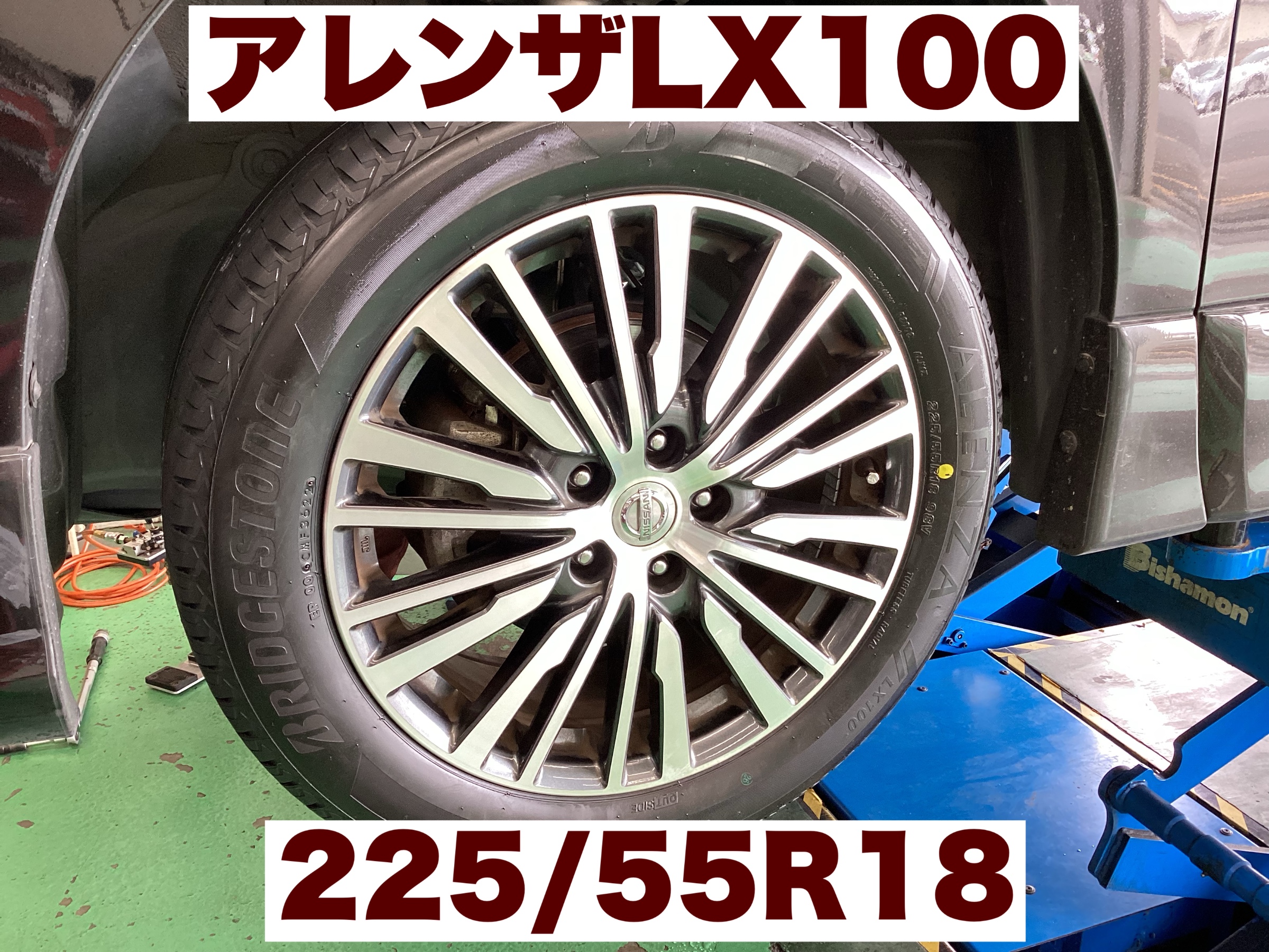 重量級ハイパワーミニバンはタイヤが重要です！ | 日産 エルグランド
