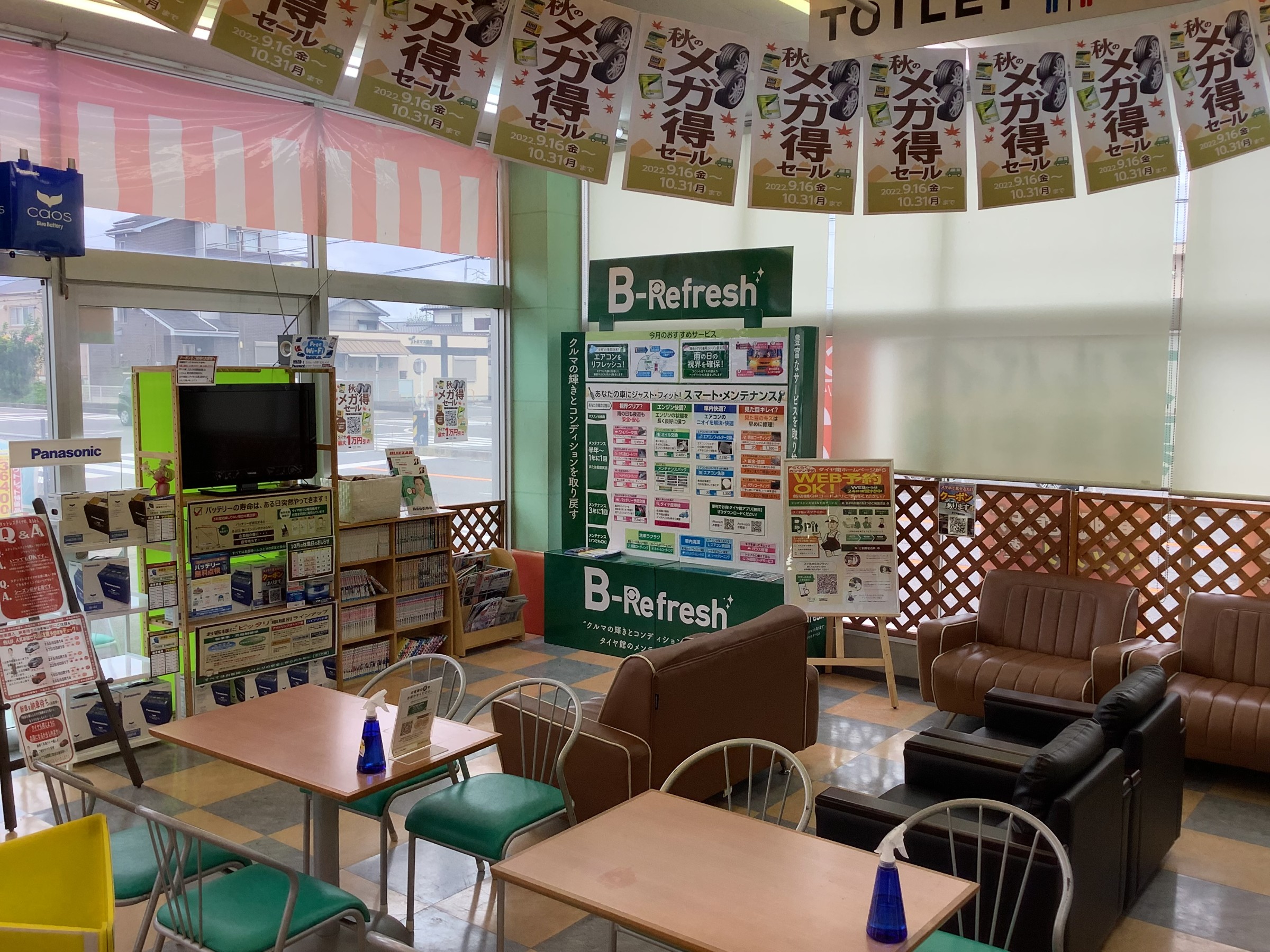 ウェイティングスペース画像