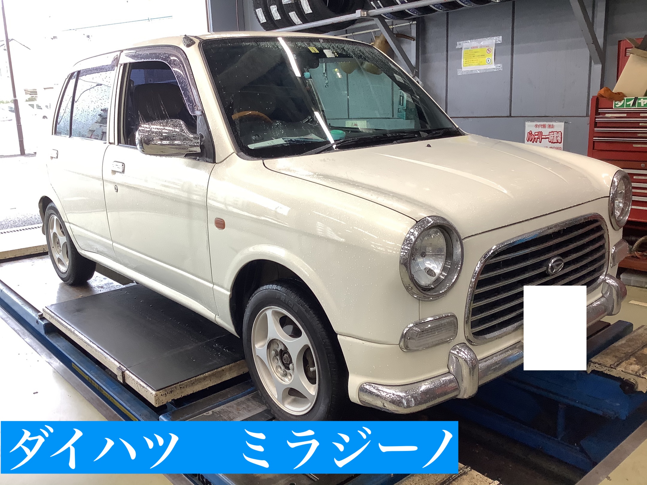 ダイハツ ミラジーノ L700 タイヤ4本交換 | ダイハツ ミラジーノ