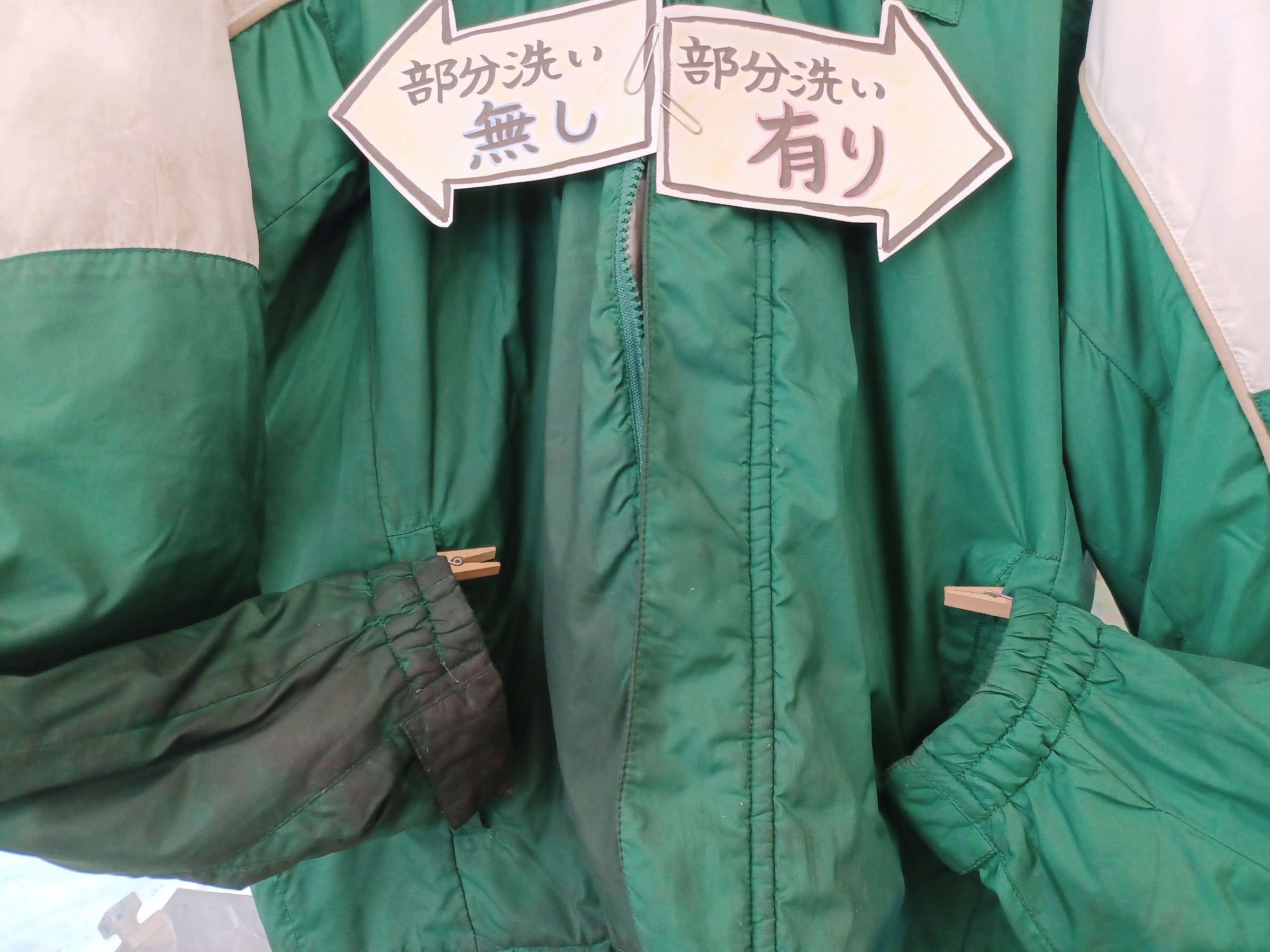 とりあえず1本持っとけば大丈夫な万能洗剤☆ | 店舗おススメ とりあえず1本持っとけば大丈夫な万能洗剤☆ | 店舗おススメ