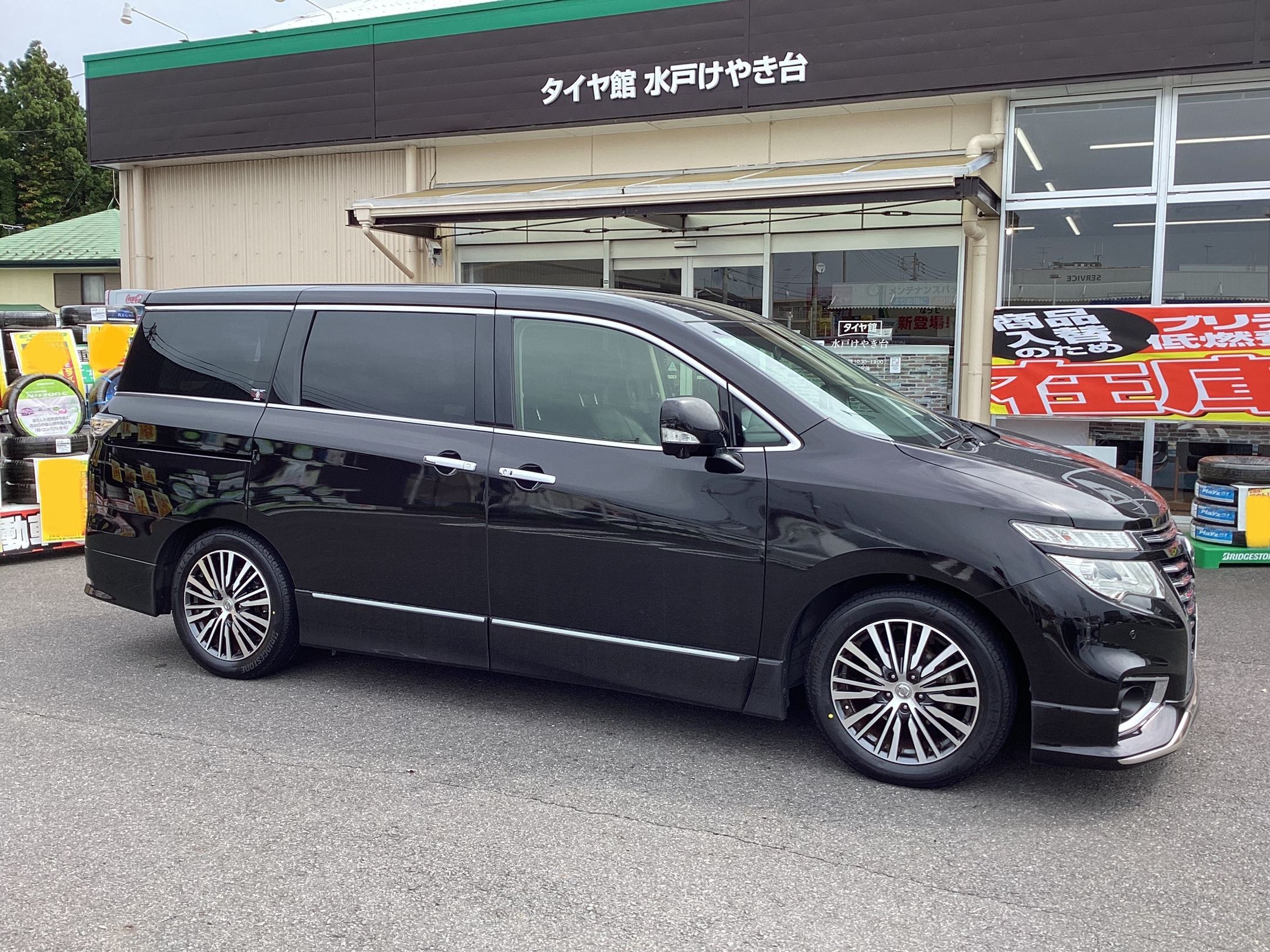 重量級ハイパワーミニバンはタイヤが重要です！ | 日産 エルグランド