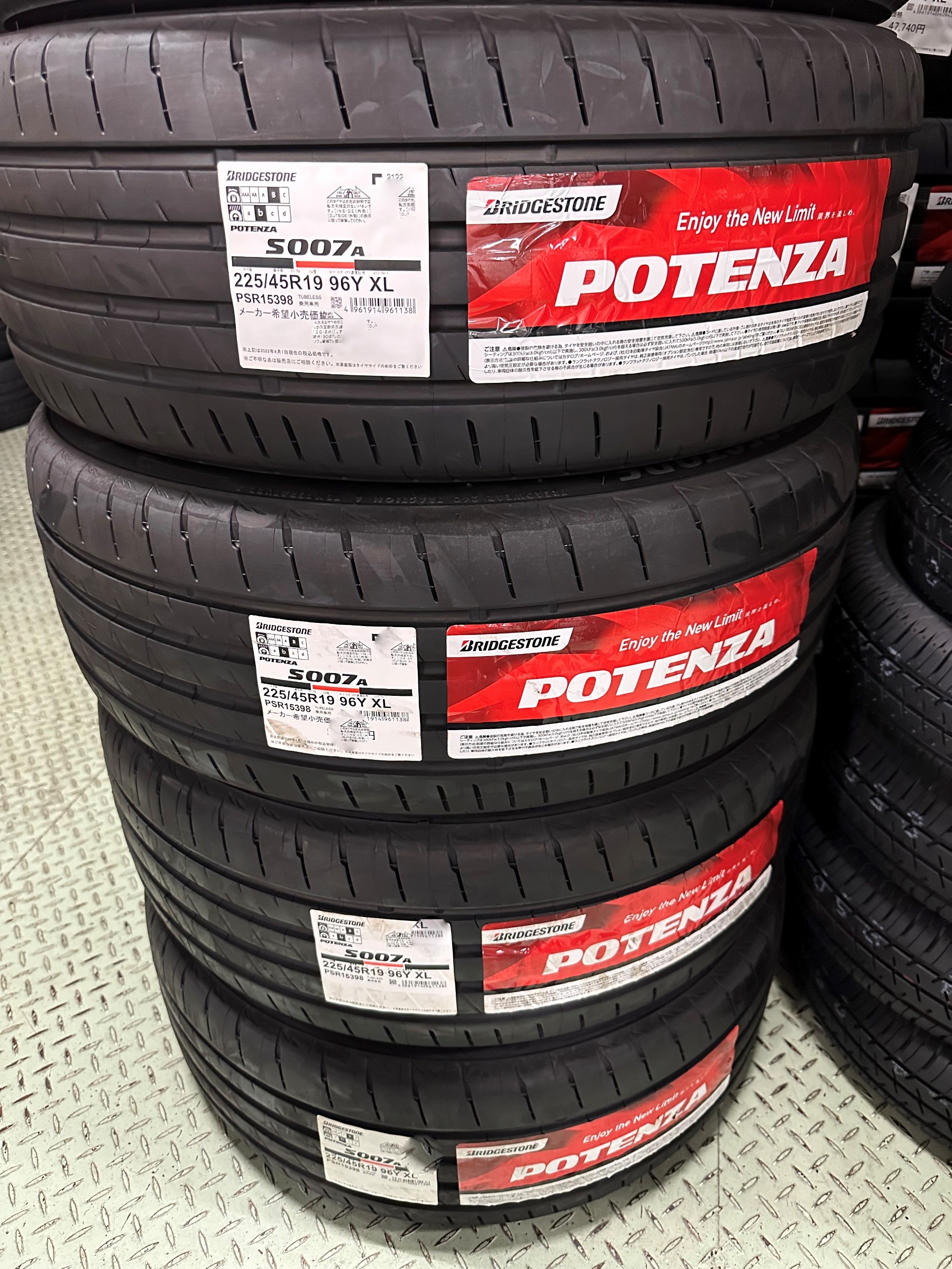 225/45R19アテンザ19インチ用タイヤ2種類在庫あります！ | 店舗