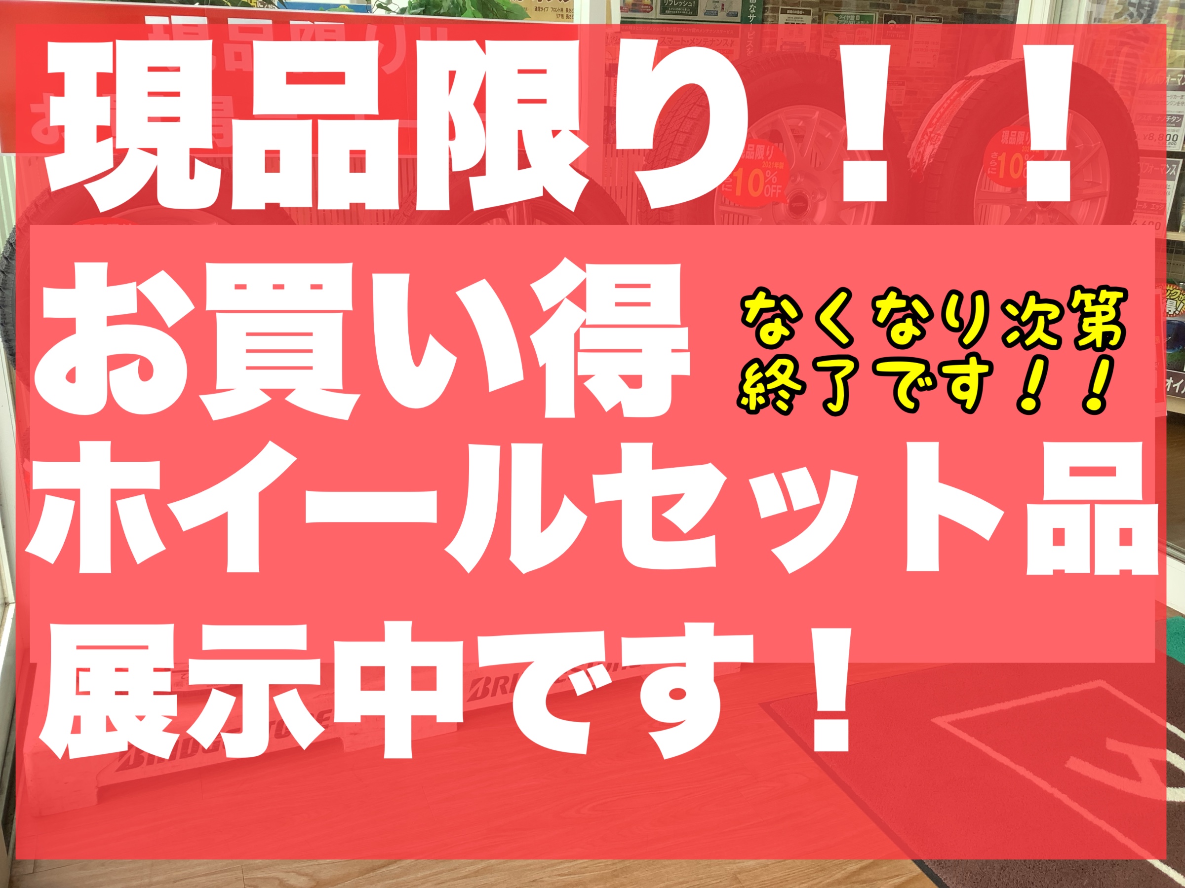 スタッフが撮影加工