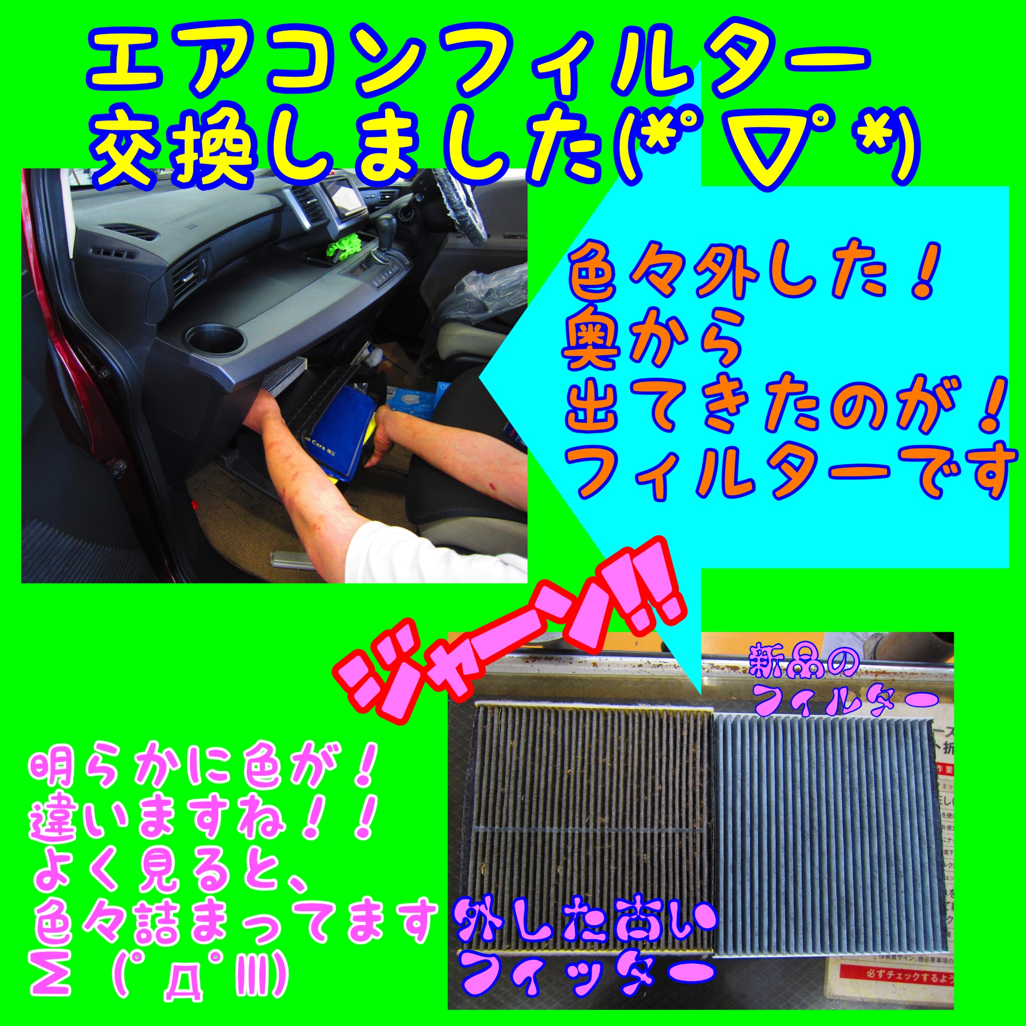 水分 質量 通り抜ける 車 エアコン フィルター 変え て も 臭い Digital Mind Jp