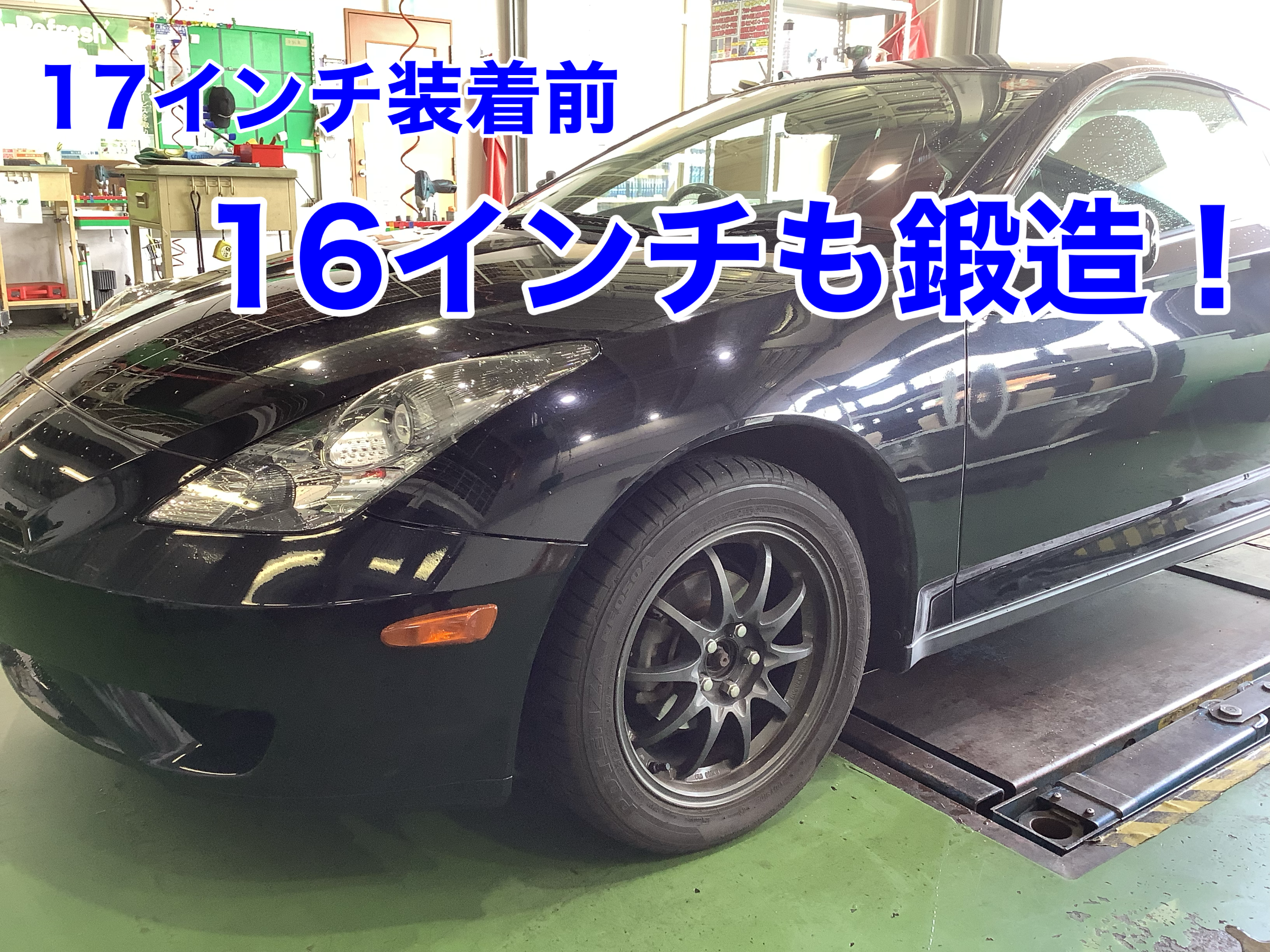 セリカ　RAYSホイール　タイヤセット RAYS サマータイヤ ホイール4本セット レイズ ボルクレーシング TE37