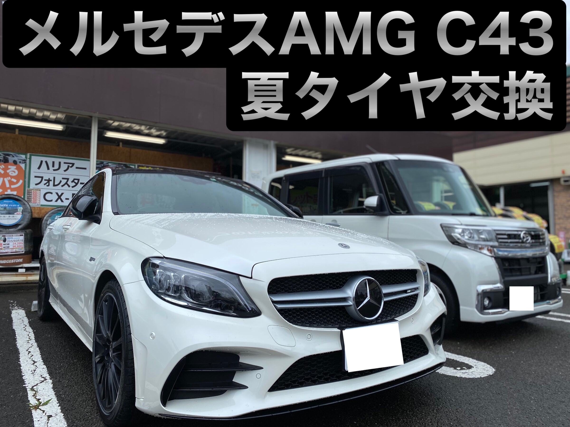 メルセデスベンツAMGタイプフロント8 5J38リア9 容赦 5J45PCD112 売買 