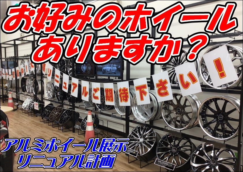 売場写真です