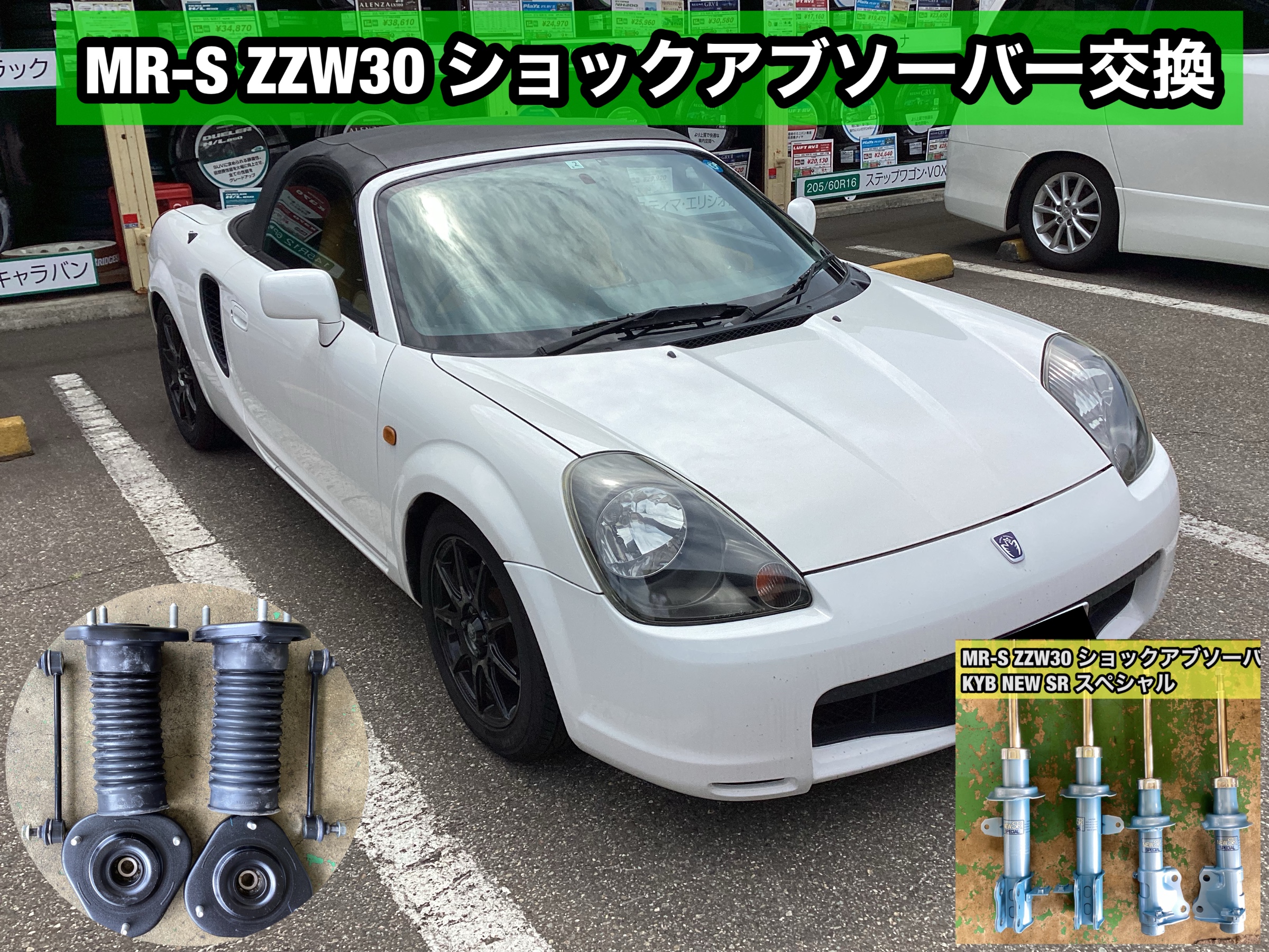 mr.s　2点セット 2ZZ_MRS20211118_1.jpg