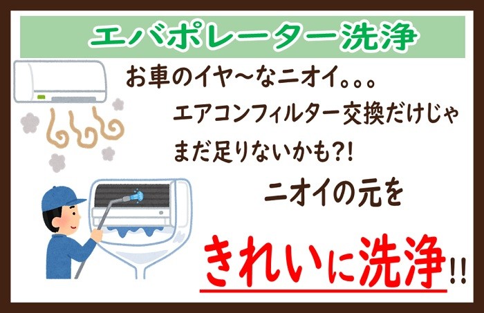 スタッフが作成した画像