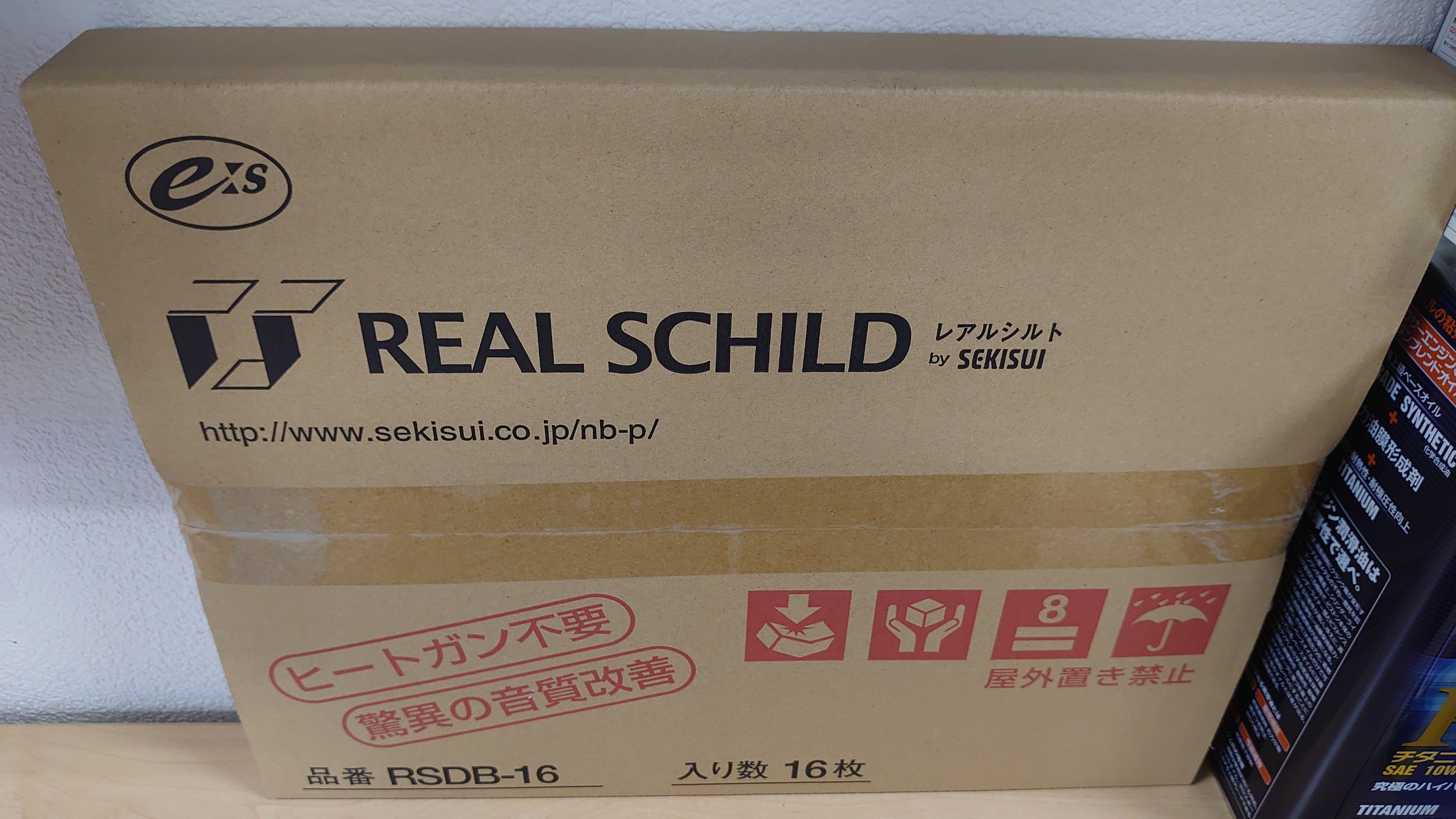 トヨタ ノア スピーカー サブウーハー アンプ取付 audison(オー トヨタ ノア スピーカー サブウーハー アンプ取付 audison(オー