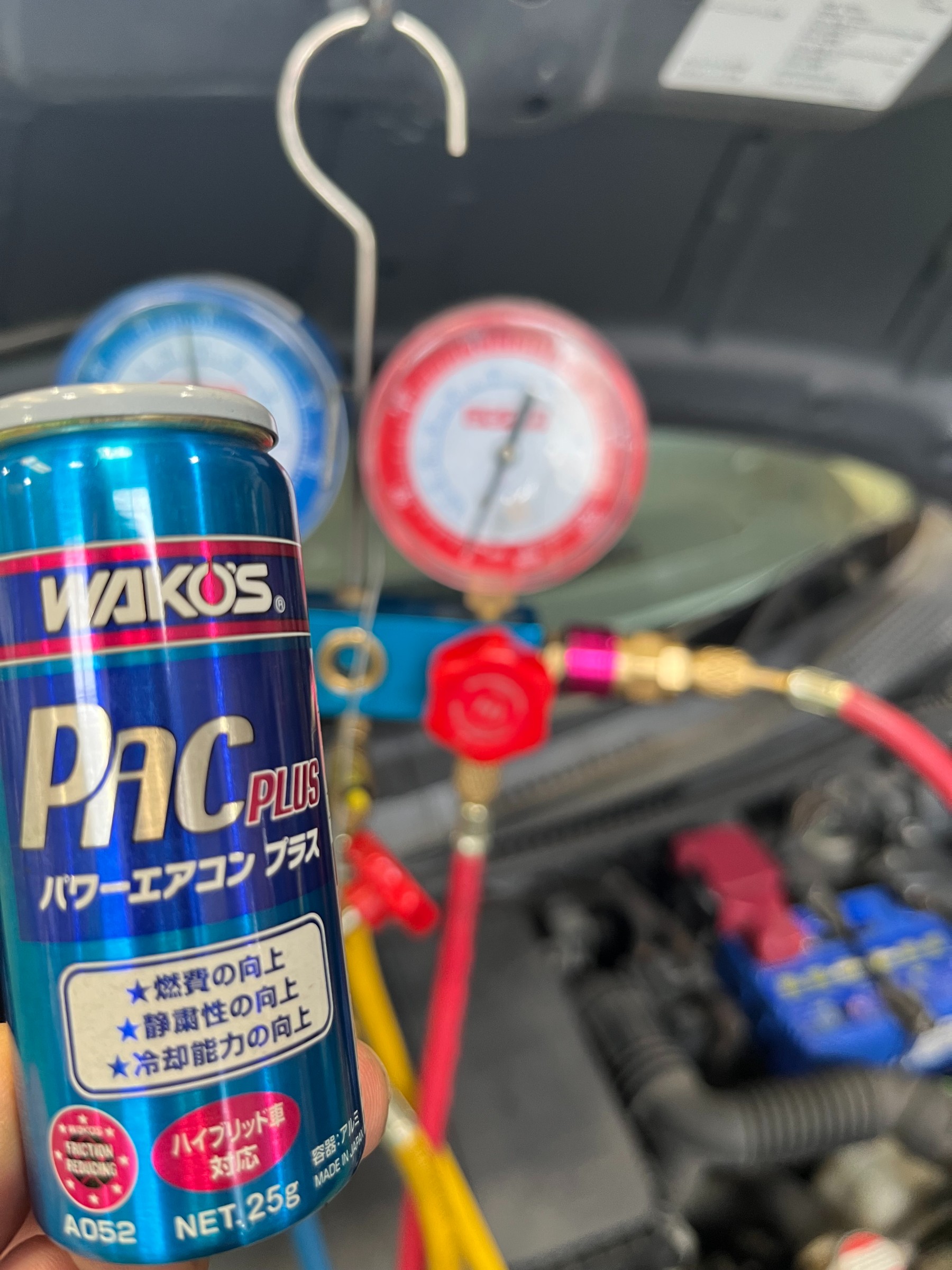 エアコンガス補充＆ワコーズ・パワーエアコンプラス | ☆インストール