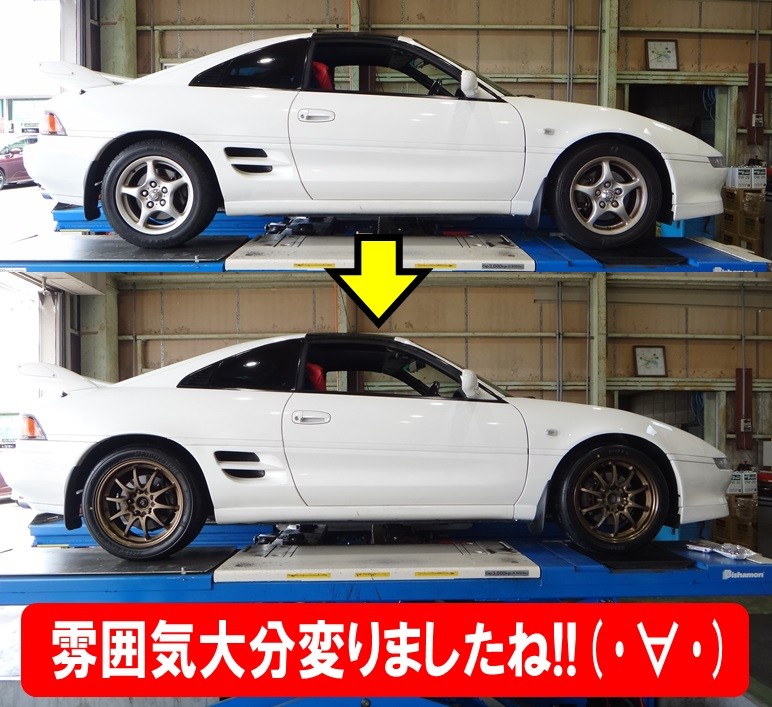 MR2（SW20） 「タイヤ・アルミホイール交換」 | 店舗おススメ情報  