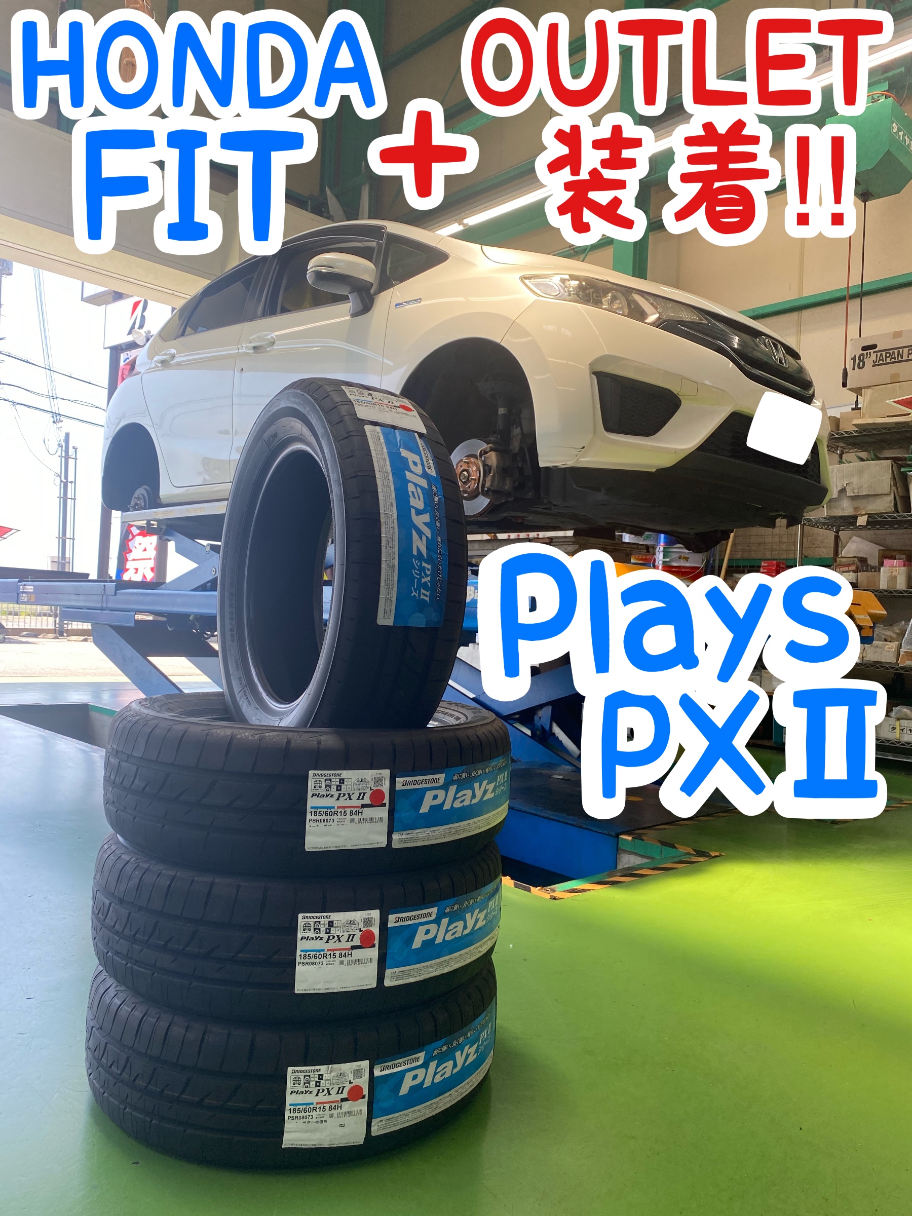 FIT【アウトレットタイヤ/ホイール/アライメント】 ホンダ フィットハイブリッド タイヤ タイヤ・ホイール関連 > 4輪トータル