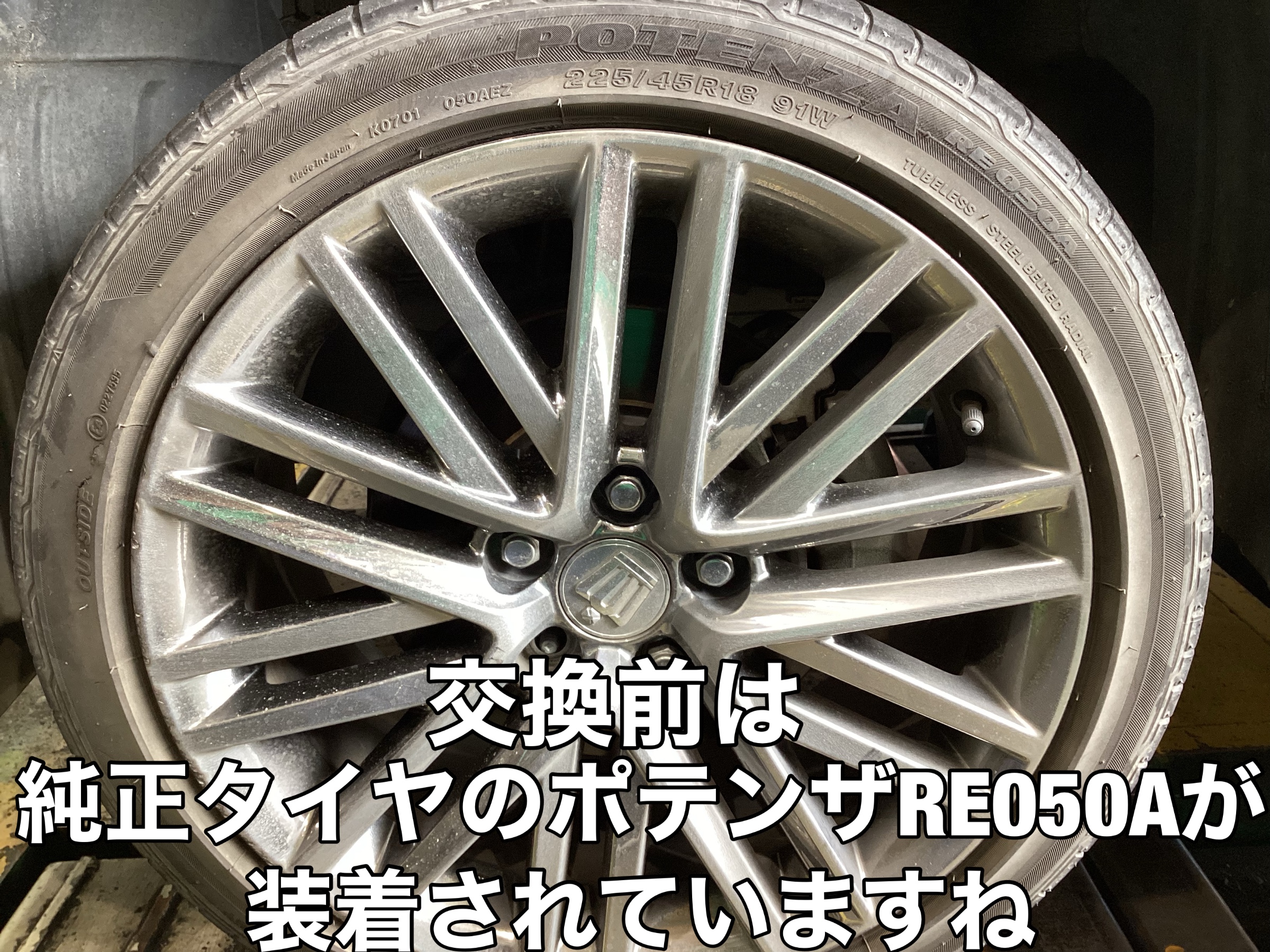 ボルボ純正ホイール18インチ、オールシーズンタイヤセット | www.esn
