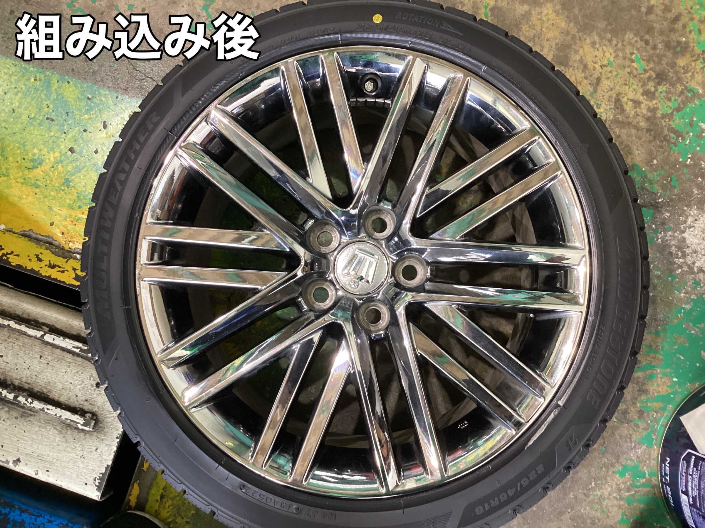 210系 クラウン 225/45R18 タイヤ交換+アライメント調整 | トヨタ