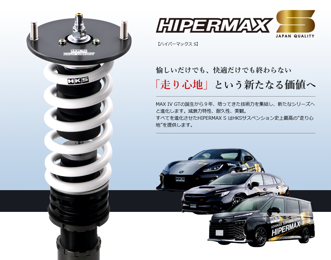 どんぐり。美品‼️車高調１台分 カーランド - ONLINEL PARTS CATALOG - SUSPENSION